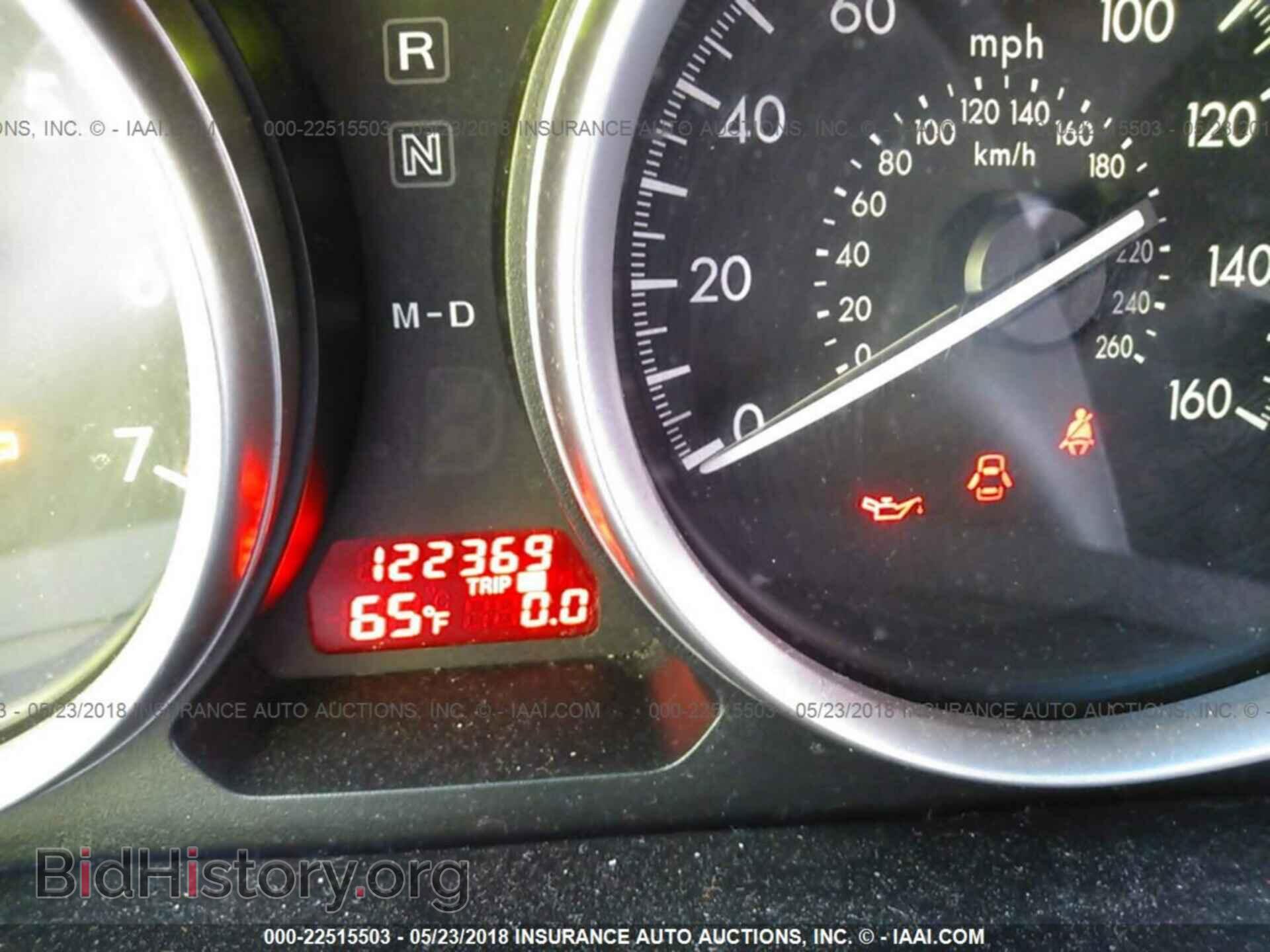 2012 Mazda 6 - VIN: 1YVHZ8BH5C5M02477 - Photo 7