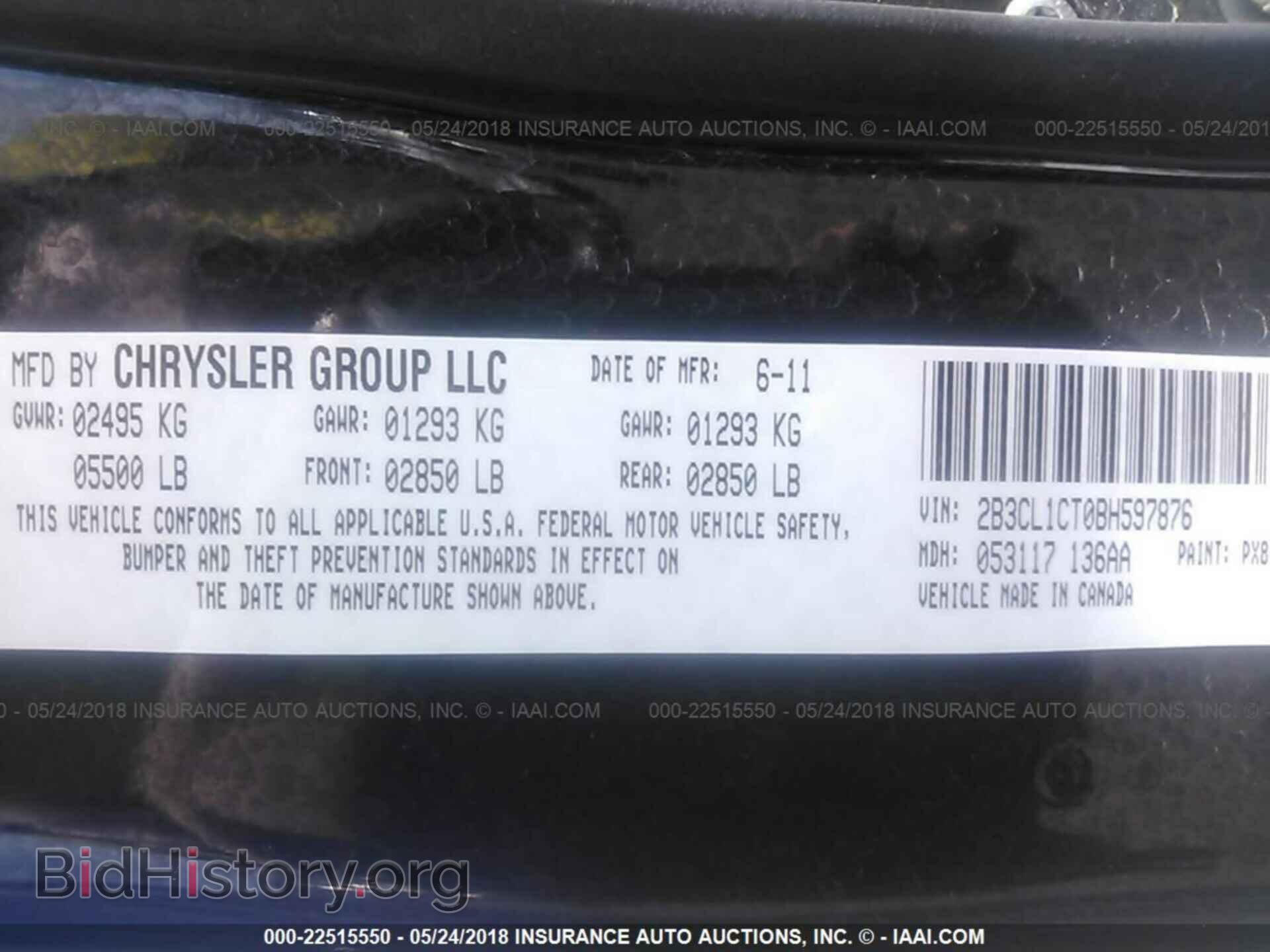 2011 Dodge Charger - VIN: 2B3CL1CT0BH597876 - Фото 9