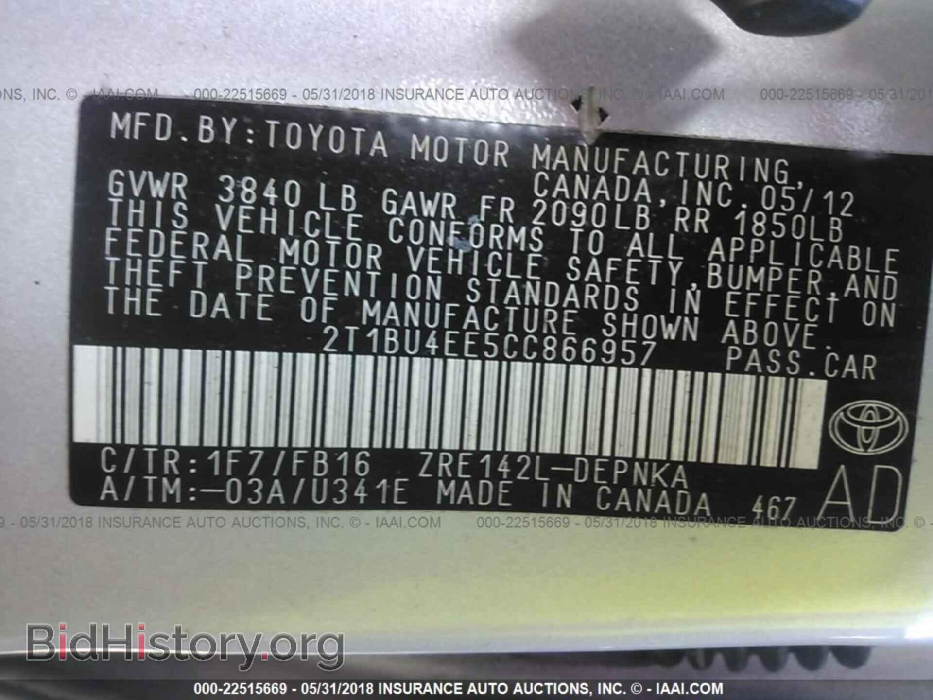 2012 Toyota Corolla - VIN: 2T1BU4EE5CC866957 - Фото 9