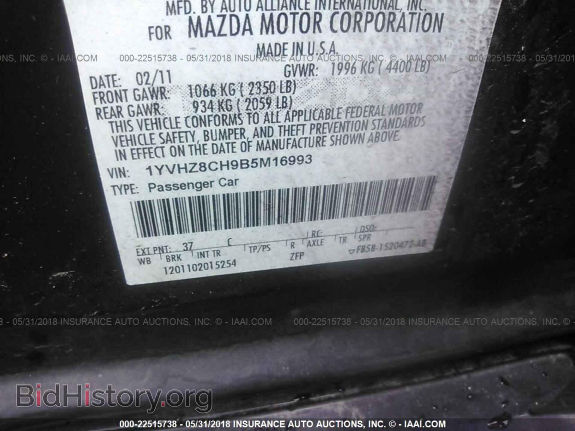 2011 Mazda 6 - VIN: 1YVHZ8CH9B5M16993 - Фото 9