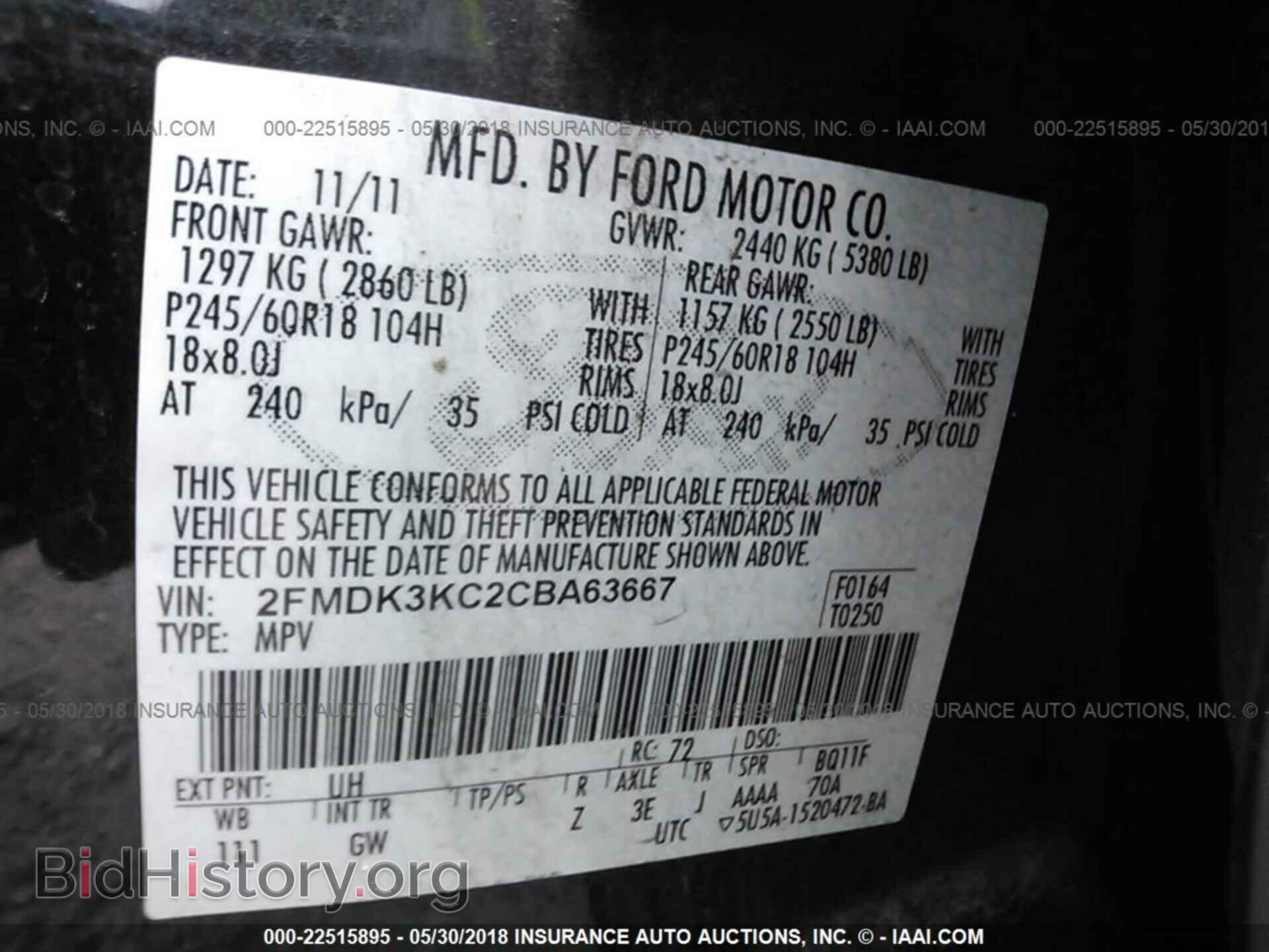 2012 Ford Edge - VIN: 2FMDK3KC2CBA63667 - Фото 9