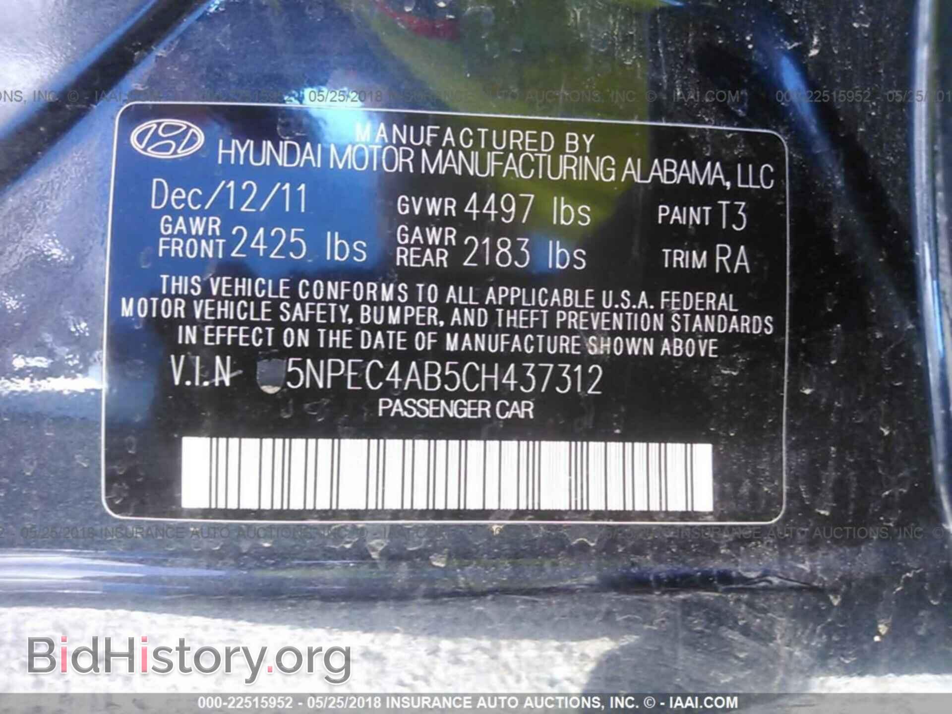 2012 Hyundai Sonata - VIN: 5NPEC4AB5CH437312 - Фото 9