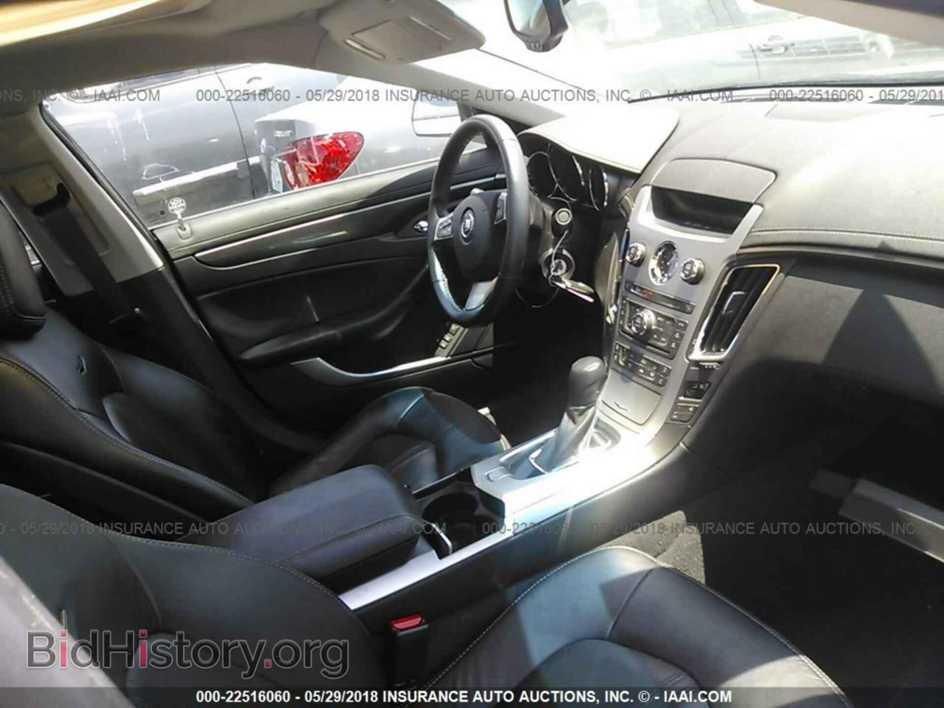 2012 Cadillac Cts - VIN: 1G6DK5E36C0131436 - Photo 5
