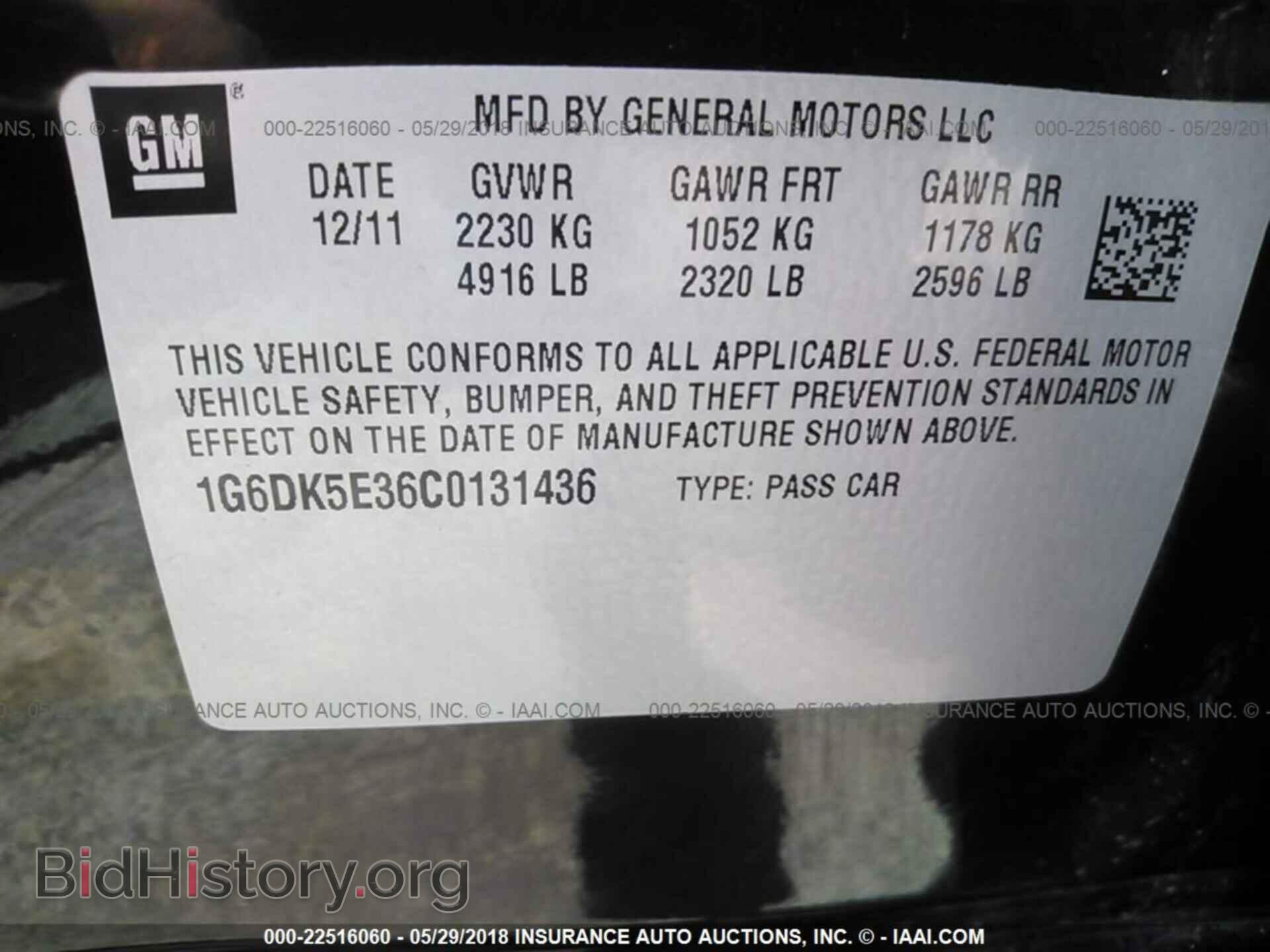 2012 Cadillac Cts - VIN: 1G6DK5E36C0131436 - Photo 9