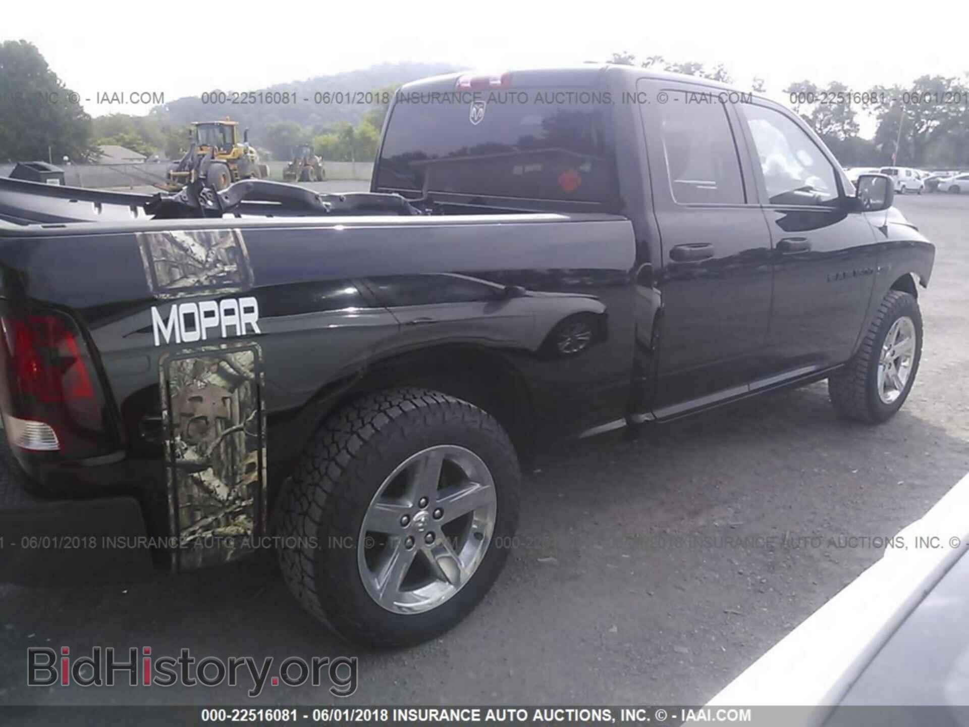 2012 Dodge Ram 1500 - VIN: 1C6RD7FT3CS175865 - Фото 4