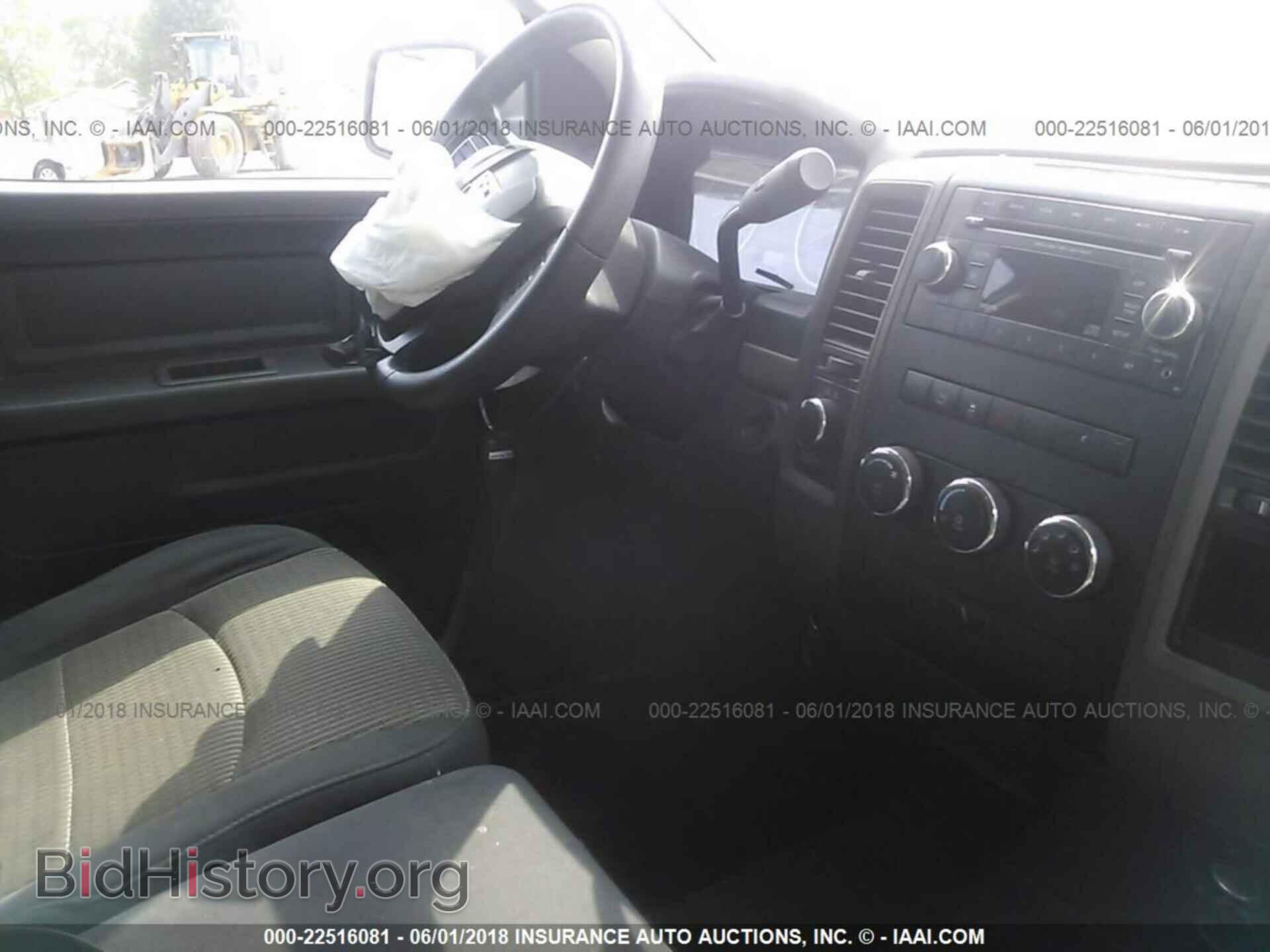 2012 Dodge Ram 1500 - VIN: 1C6RD7FT3CS175865 - Фото 5