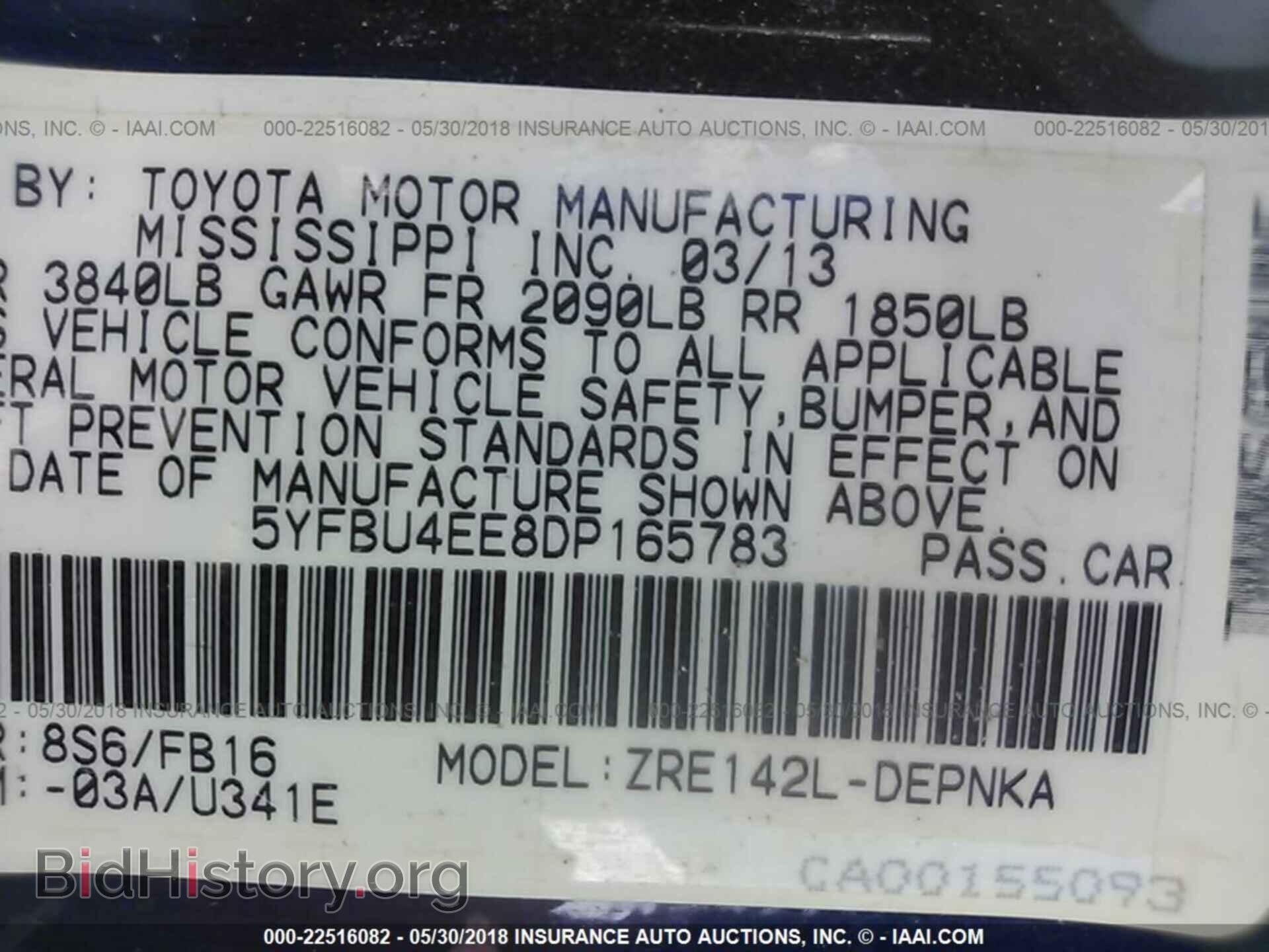 2013 Toyota Corolla - VIN: 5YFBU4EE8DP165783 - Фото 9