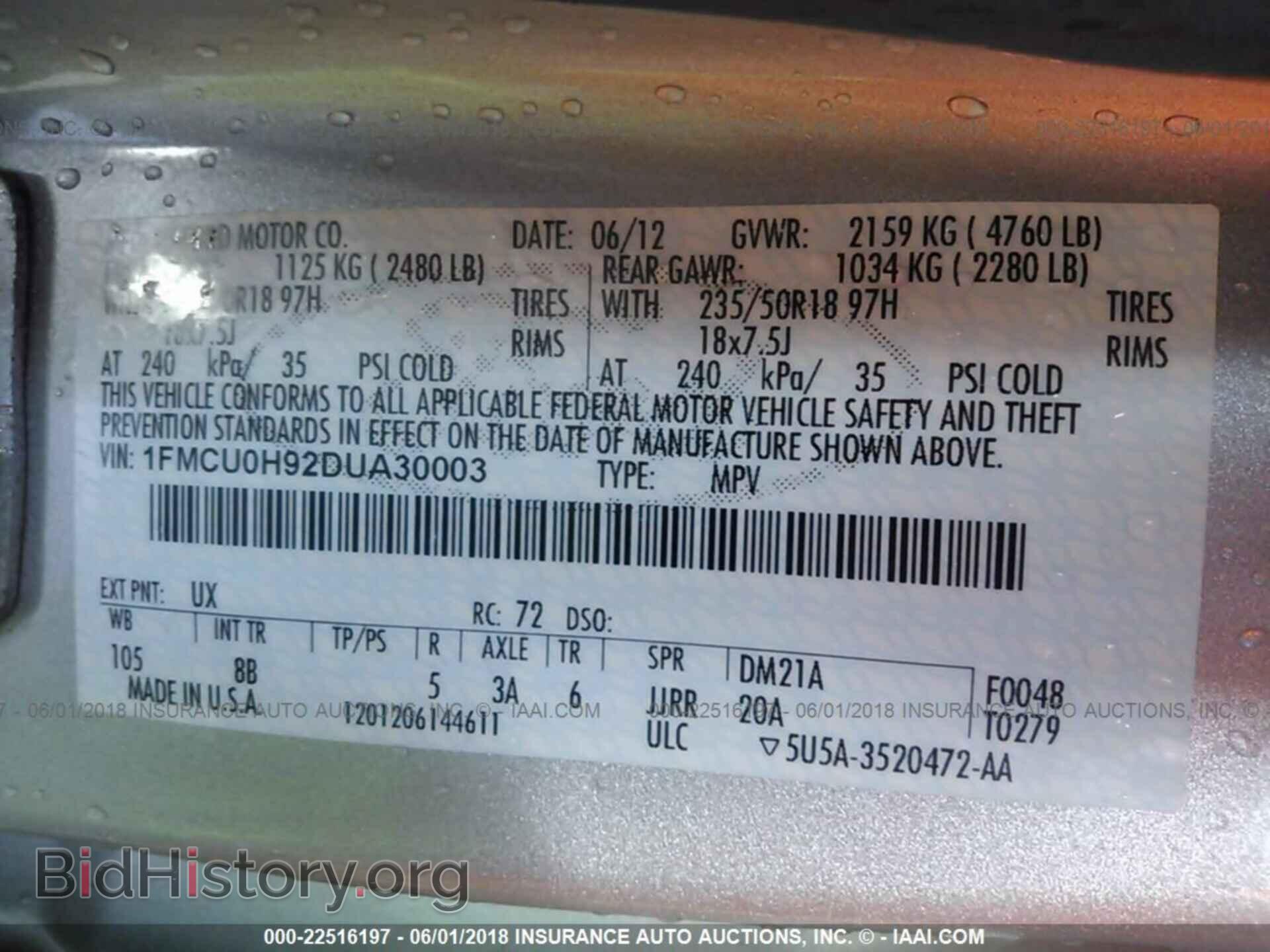 2013 Ford Escape - VIN: 1FMCU0H92DUA30003 - Фото 9
