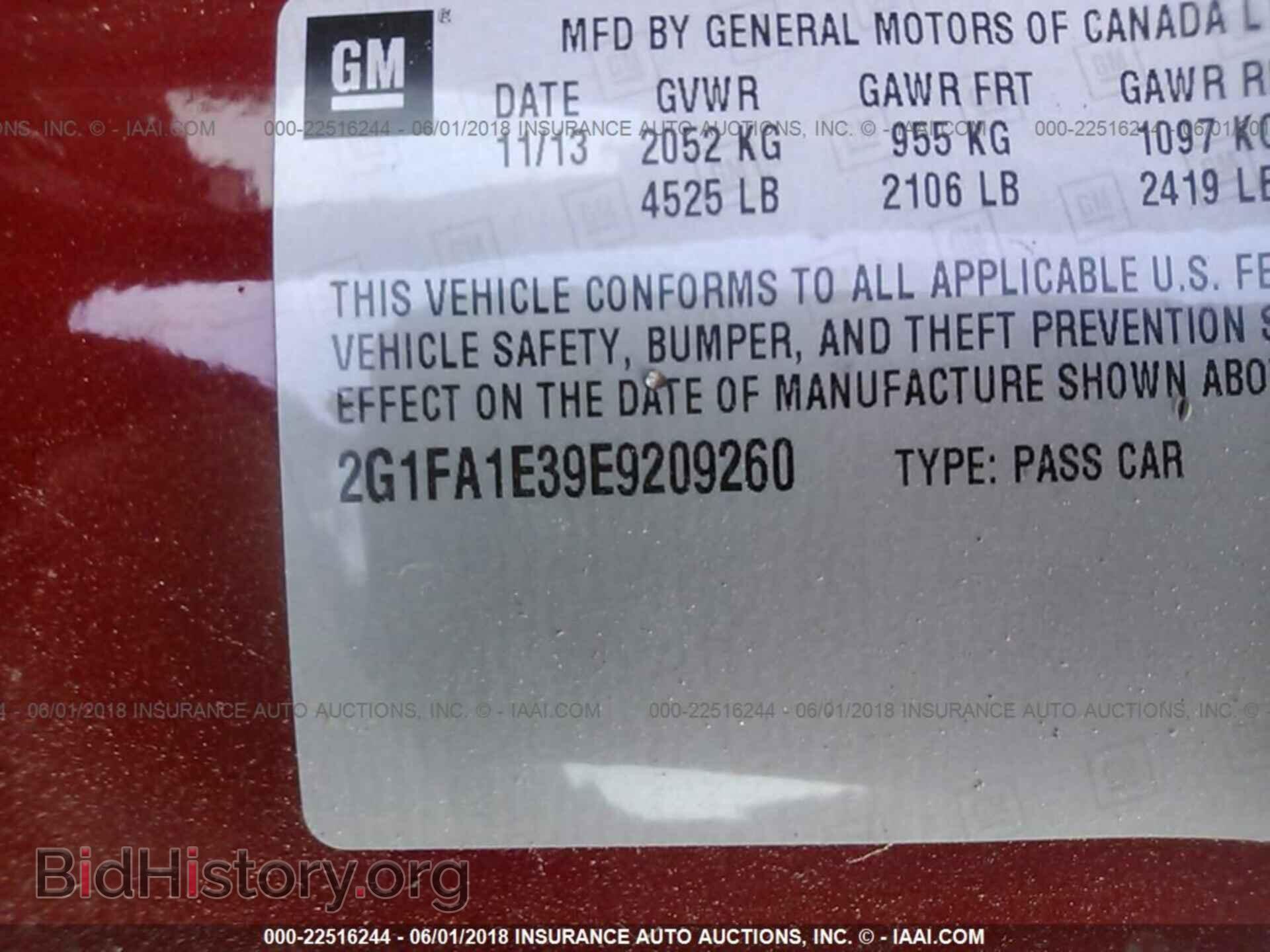 2014 Chevrolet Camaro - VIN: 2G1FA1E39E9209260 - Фото 9