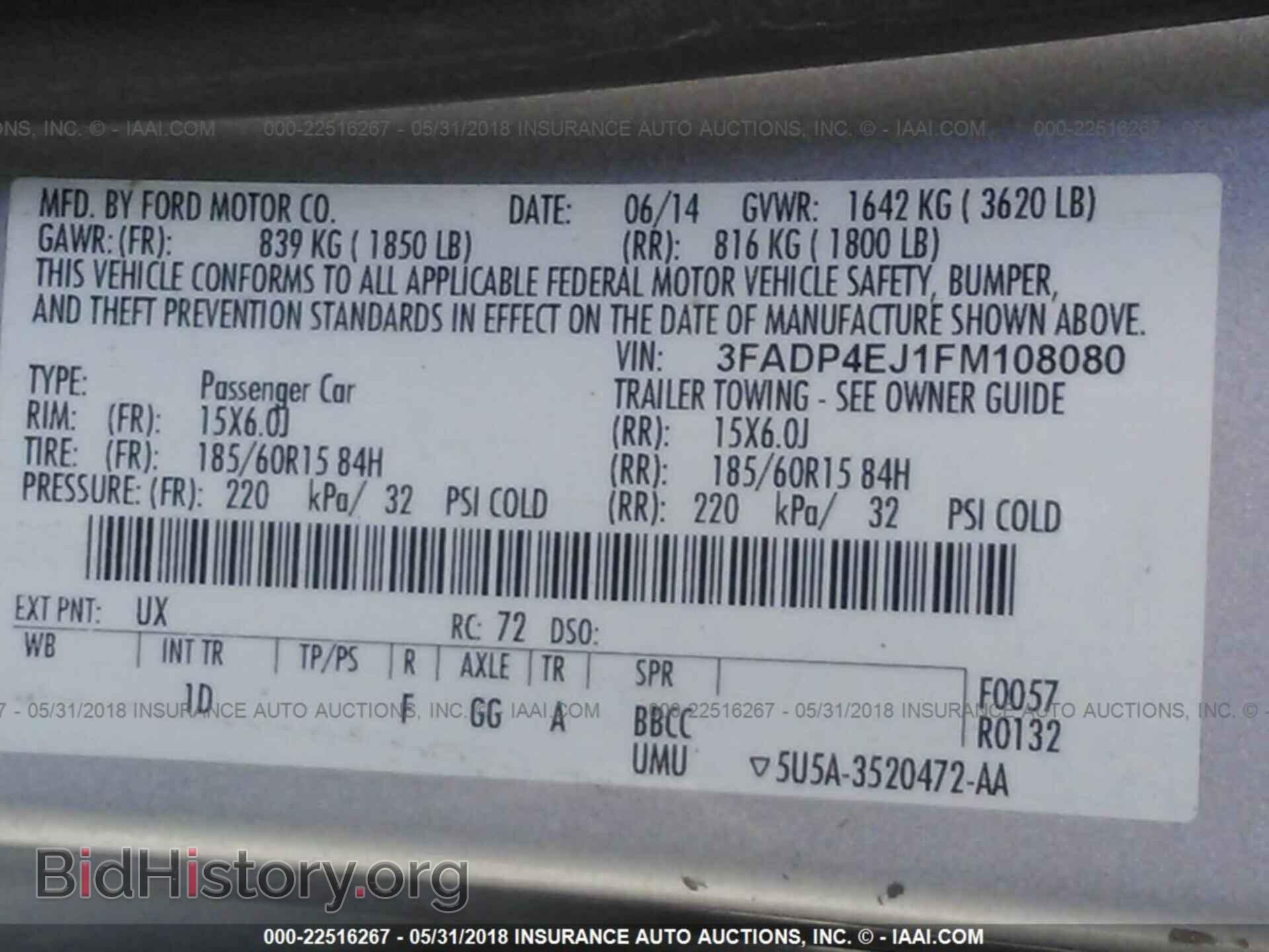 2015 Ford Fiesta - VIN: 3FADP4EJ1FM108080 - Фото 9