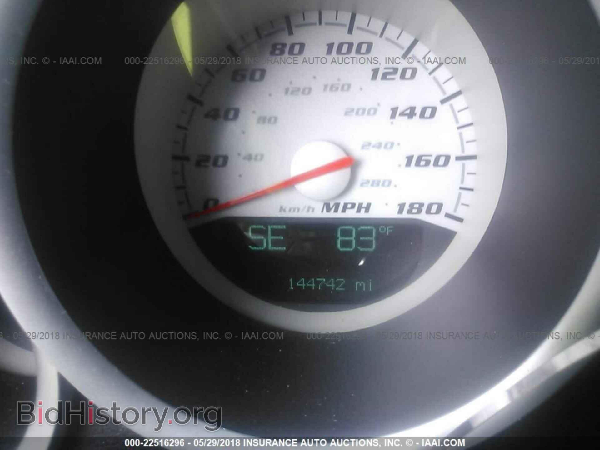 2007 DODGE CHARGER - VIN: 2B3LA73W67H709655 - Фото 7