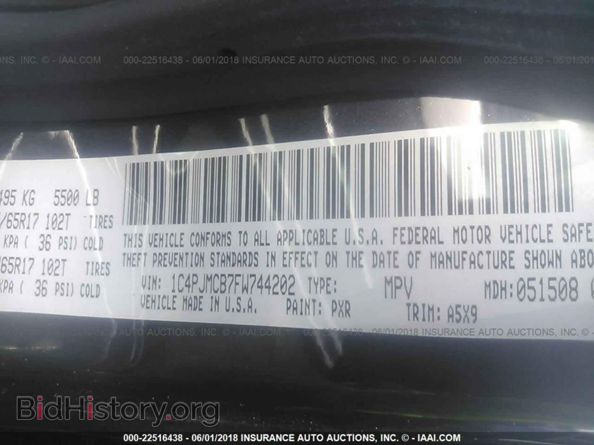 2015 Jeep Cherokee - VIN: 1C4PJMCB7FW744202 - Фото 9