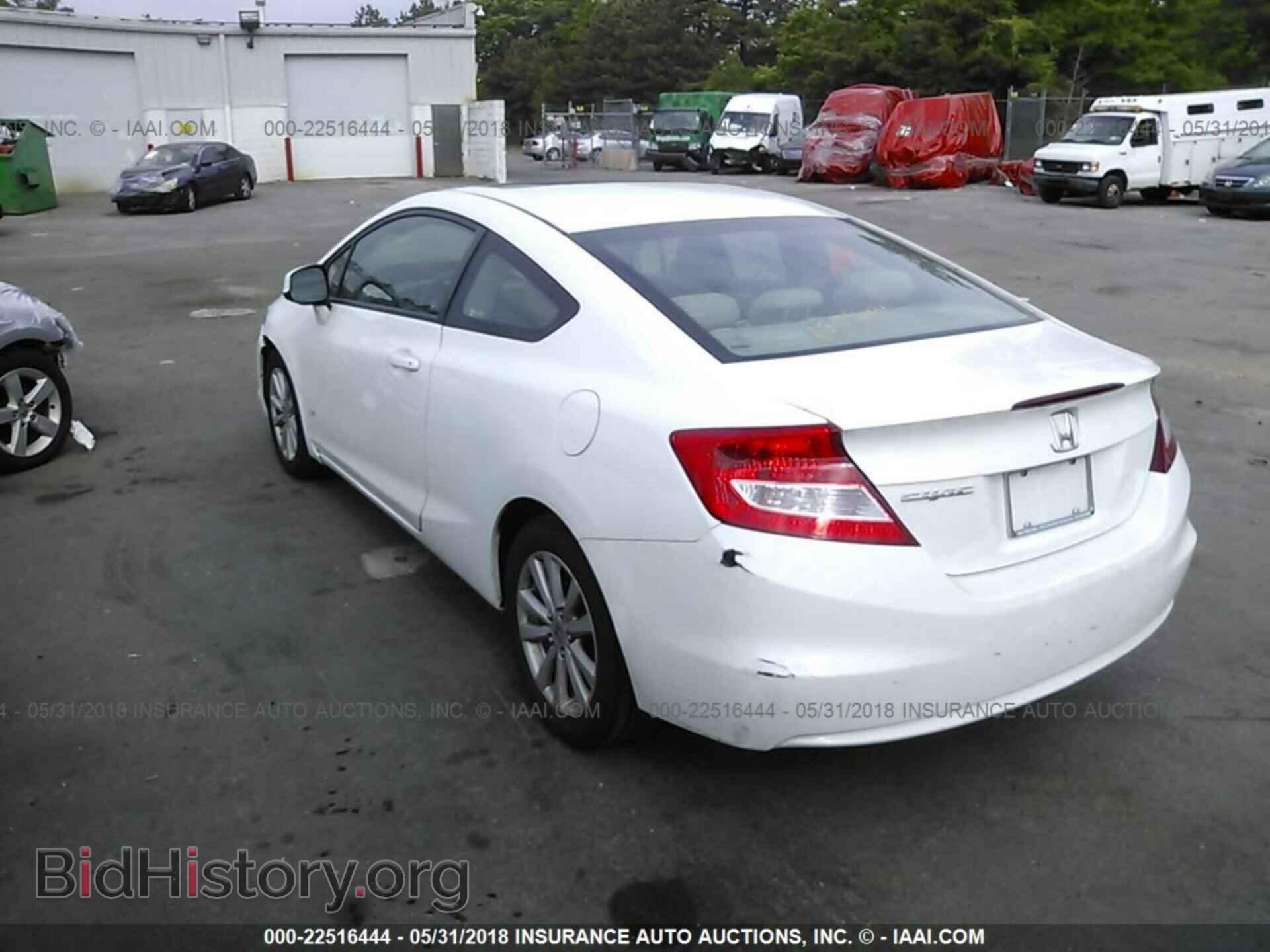 2012 Honda CIVIC (VIN 2HGFG3B18CH519876) — фото 3 из 10
