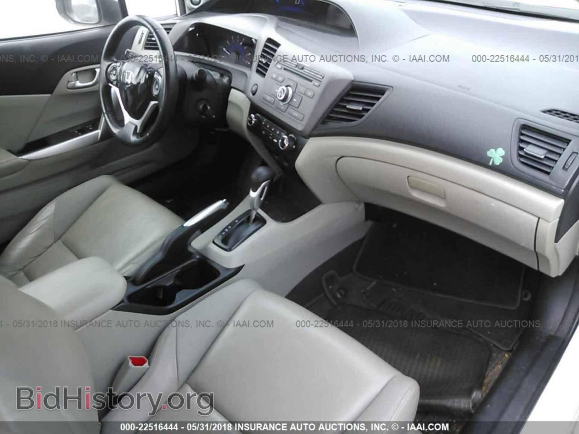 2012 Honda CIVIC (VIN 2HGFG3B18CH519876) — фото 5 из 10