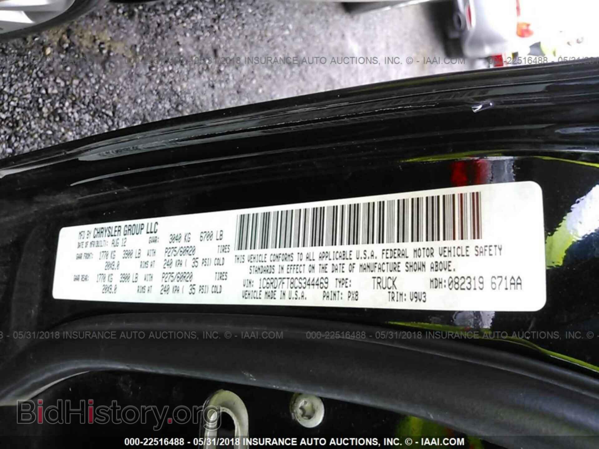 2012 Dodge Ram 1500 - VIN: 1C6RD7FT8CS344469 - Фото 9
