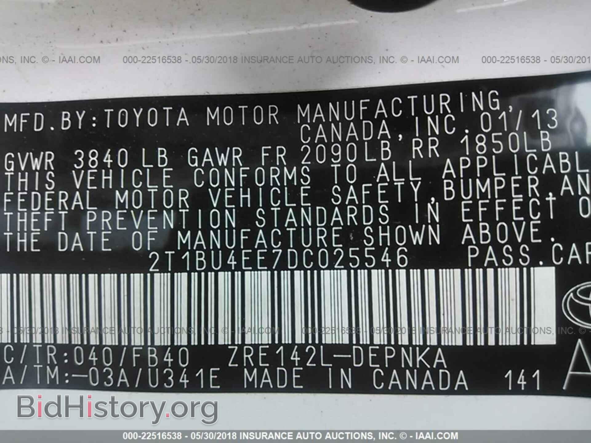 2013 Toyota Corolla - VIN: 2T1BU4EE7DC025546 - Фото 9