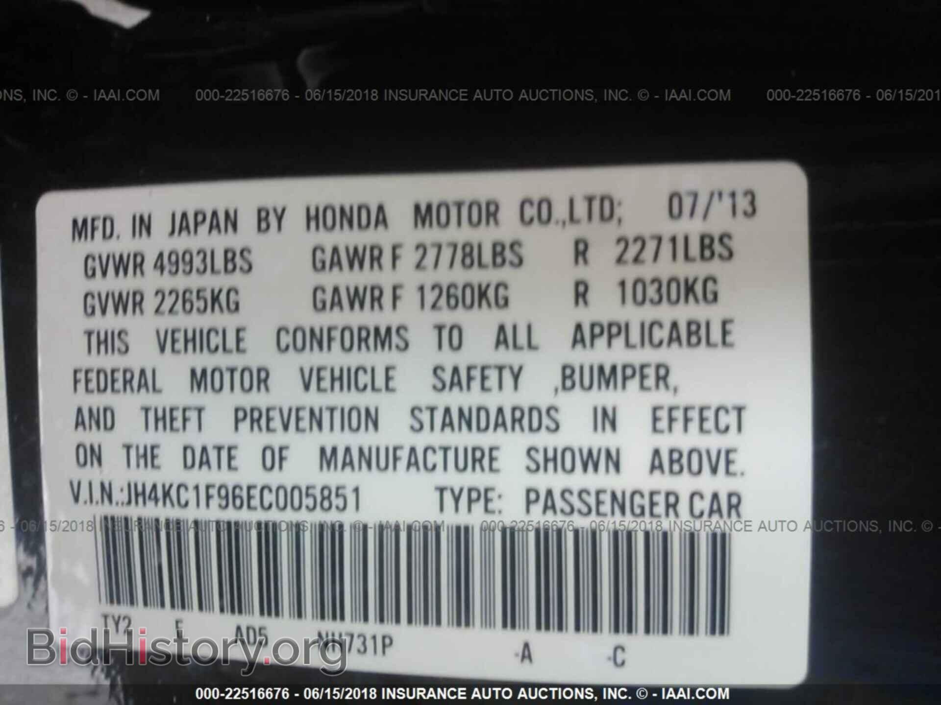 2014 Acura Rlx - VIN: JH4KC1F96EC005851 - Photo 9