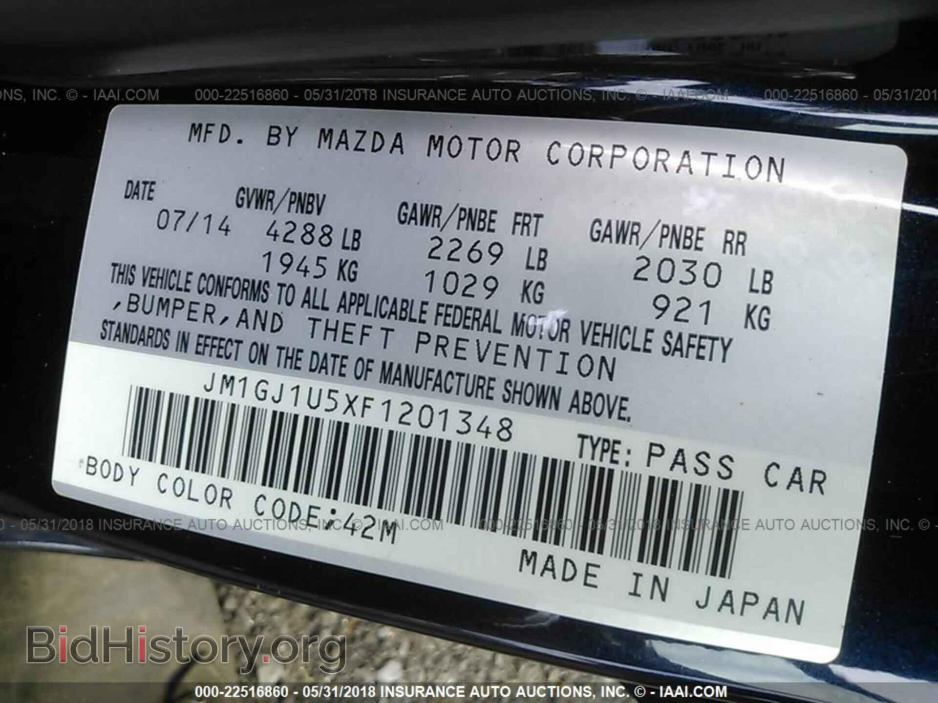 2015 Mazda 6 - VIN: JM1GJ1U5XF1201348 - Фото 9