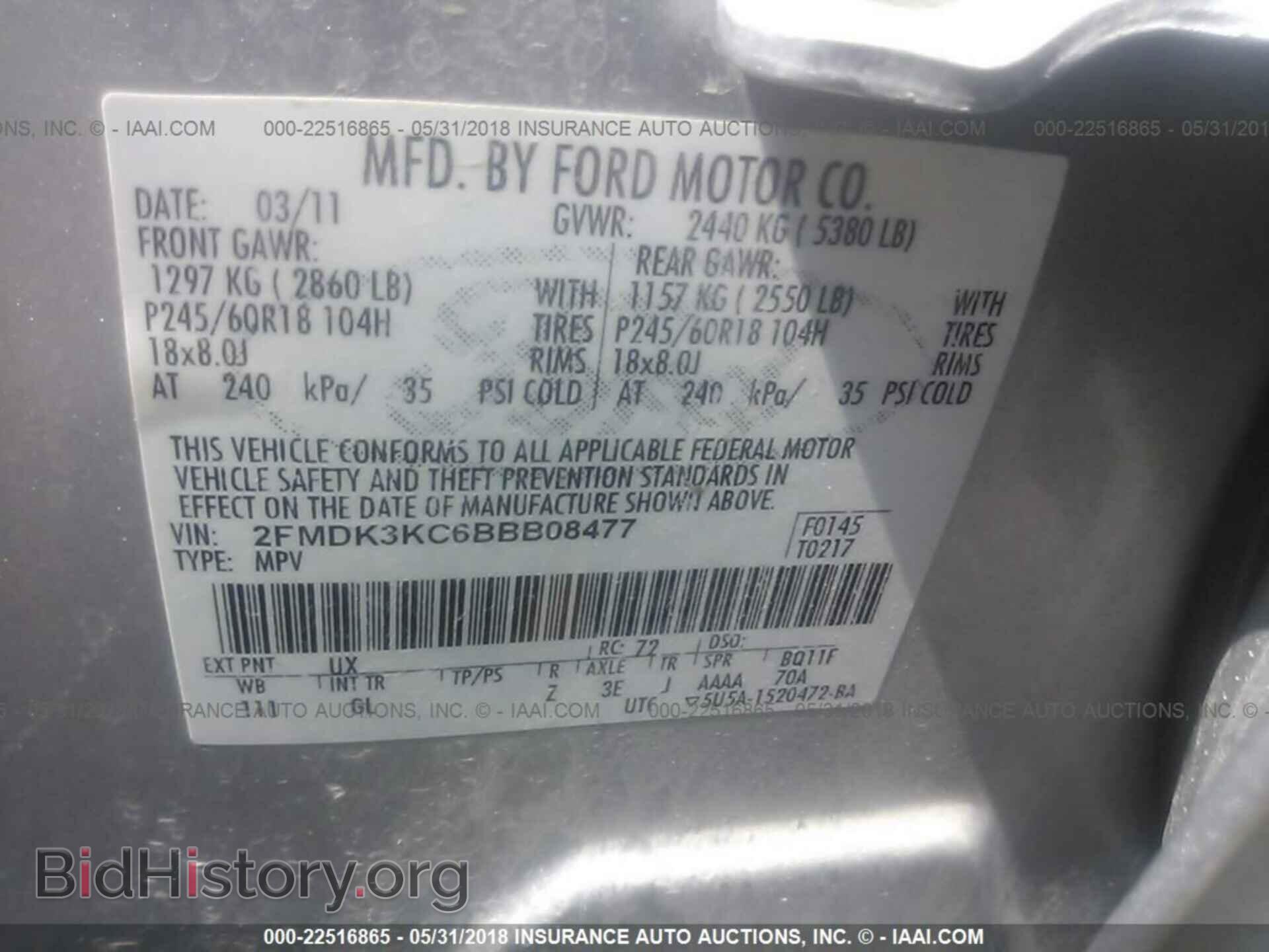 2011 Ford Edge - VIN: 2FMDK3KC6BBB08477 - Фото 9