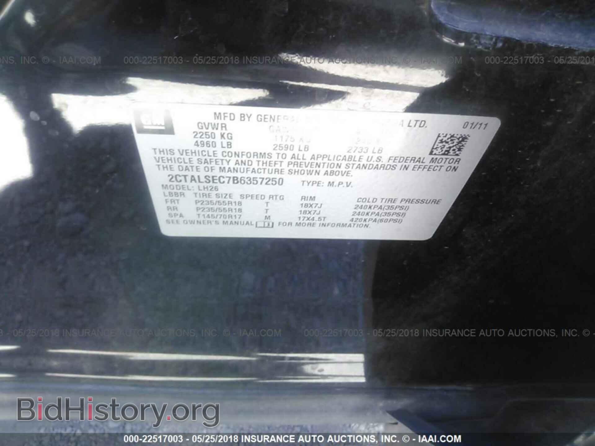 2011 Gmc Terrain - VIN: 2CTALSEC7B6357250 - Фото 9