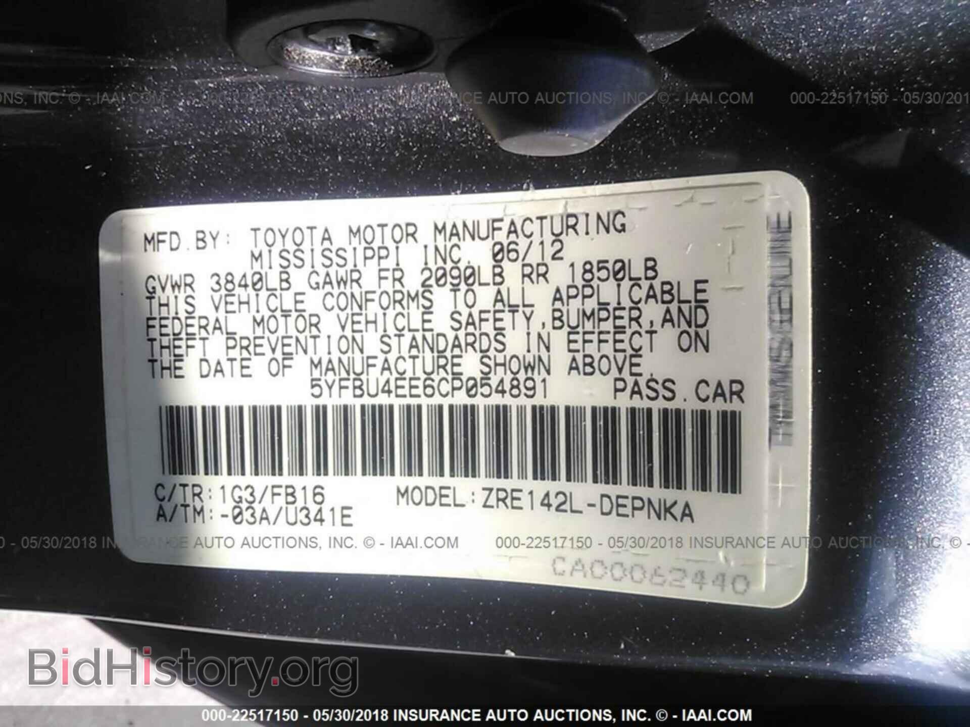 2012 Toyota Corolla - VIN: 5YFBU4EE6CP054891 - Фото 9
