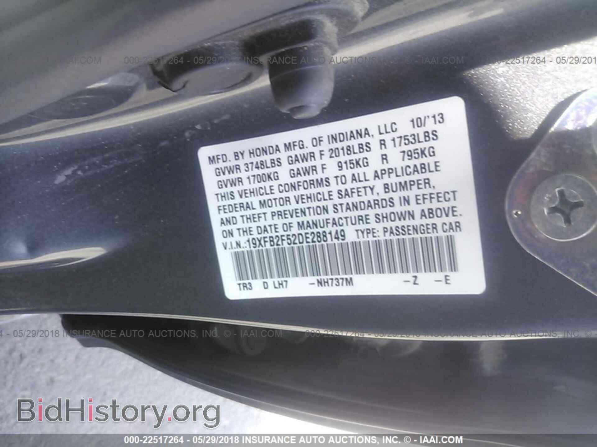 2013 Honda Civic - VIN: 19XFB2F52DE288149 - Фото 9