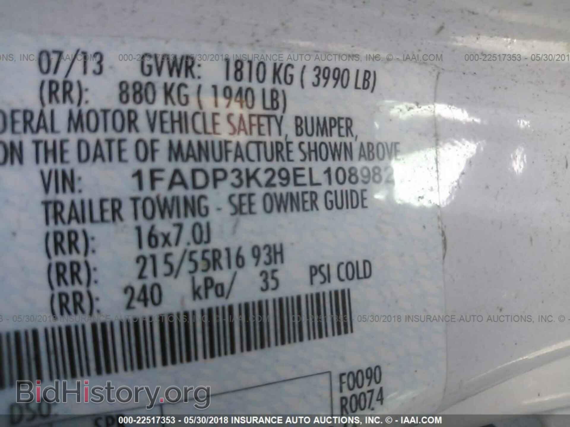 2014 Ford Focus - VIN: 1FADP3K29EL108982 - Photo 9