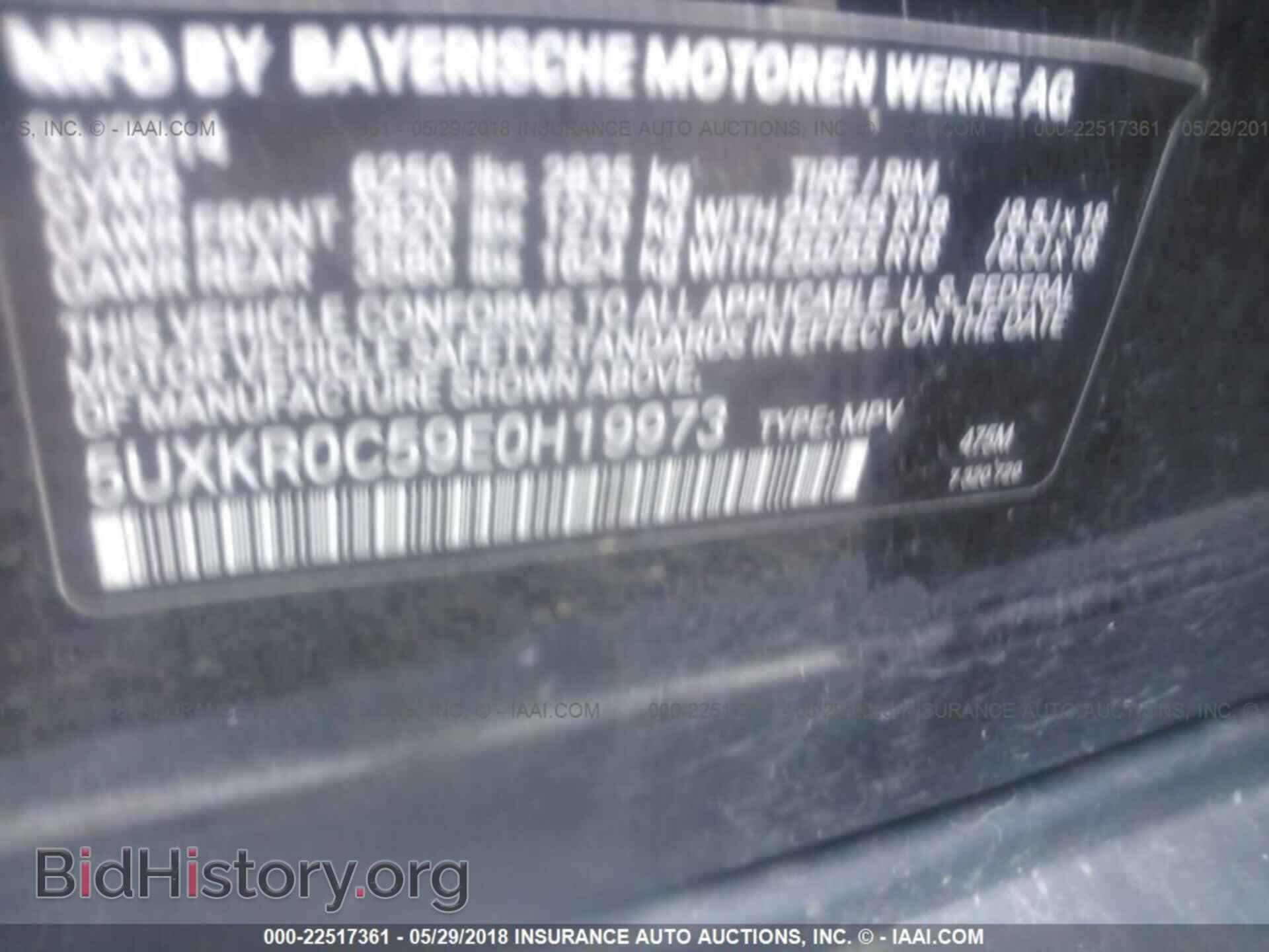 2014 Bmw X5 - VIN: 5UXKR0C59E0H19973 - Фото 9