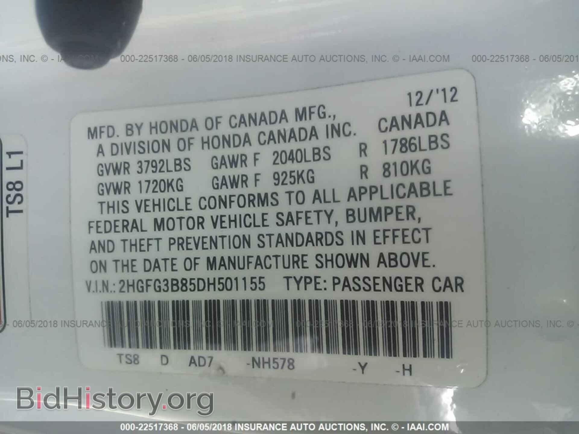 2013 Honda Civic - VIN: 2HGFG3B85DH501155 - Фото 9