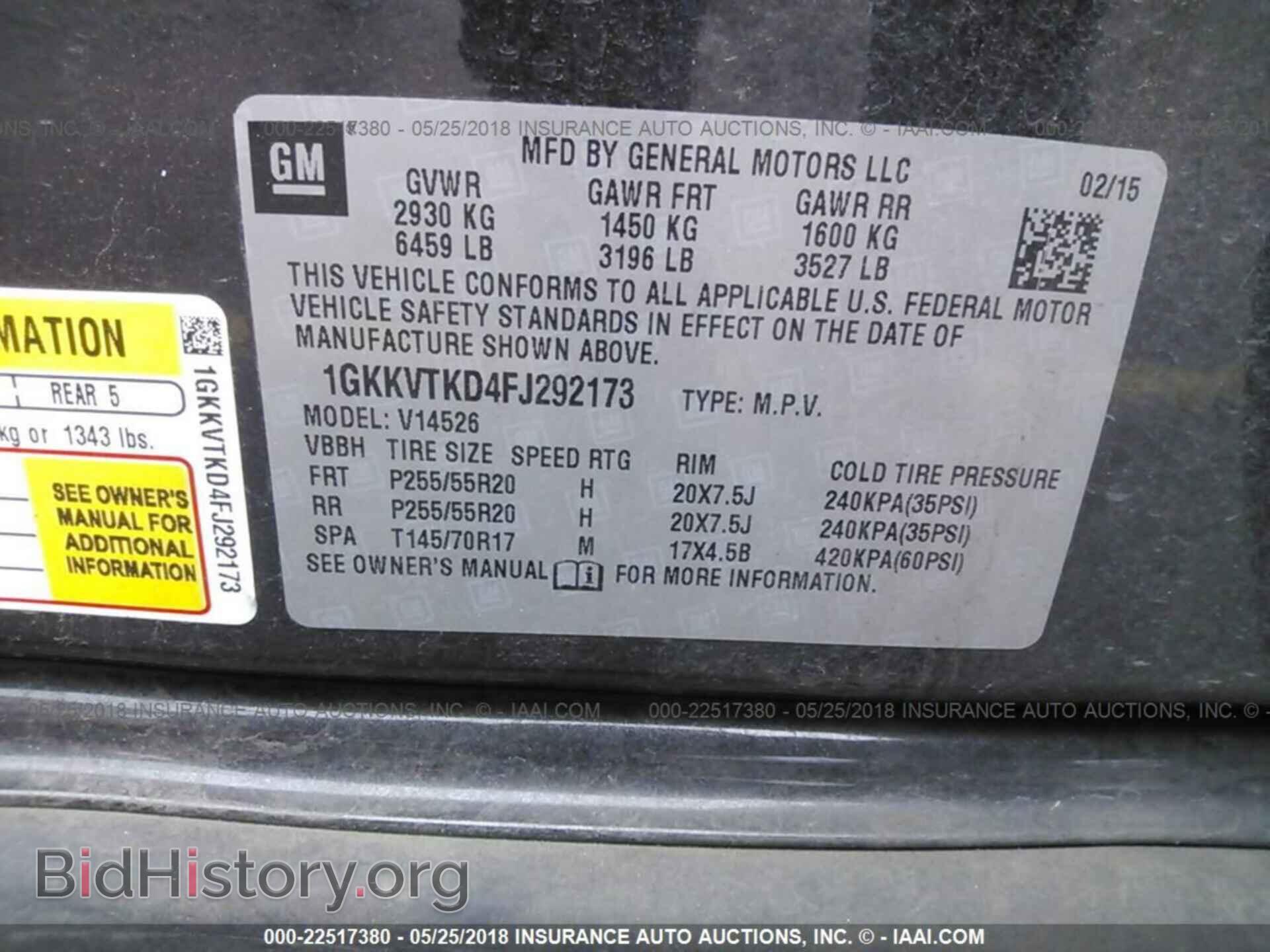 2015 Gmc Acadia - VIN: 1GKKVTKD4FJ292173 - Фото 9