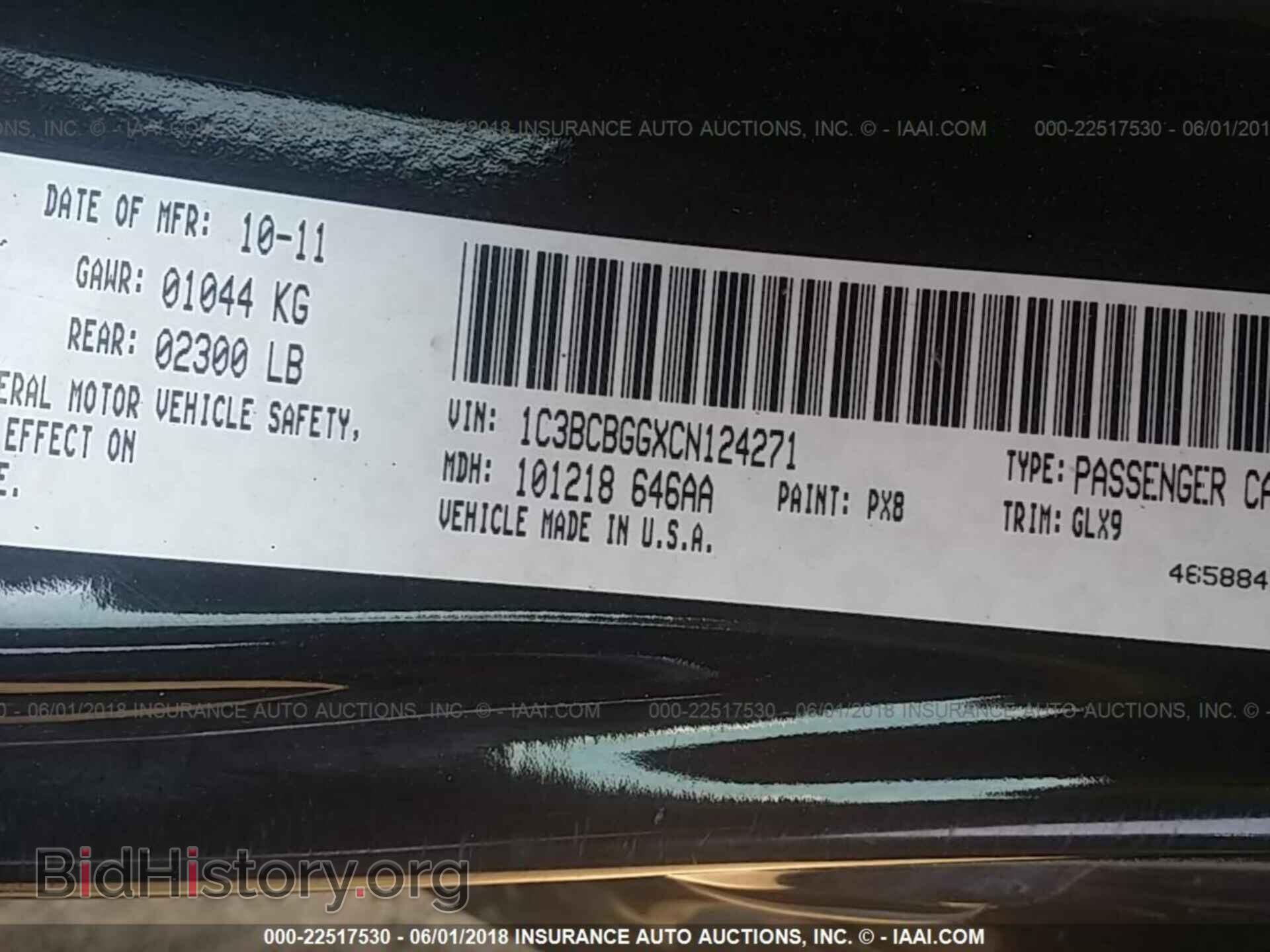 2012 Chrysler 200 - VIN: 1C3BCBGGXCN124271 - Фото 9