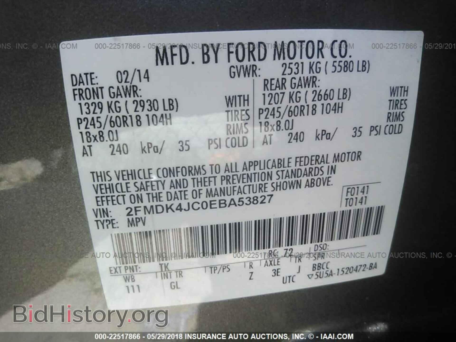 2014 Ford Edge - VIN: 2FMDK4JC0EBA53827 - Фото 9