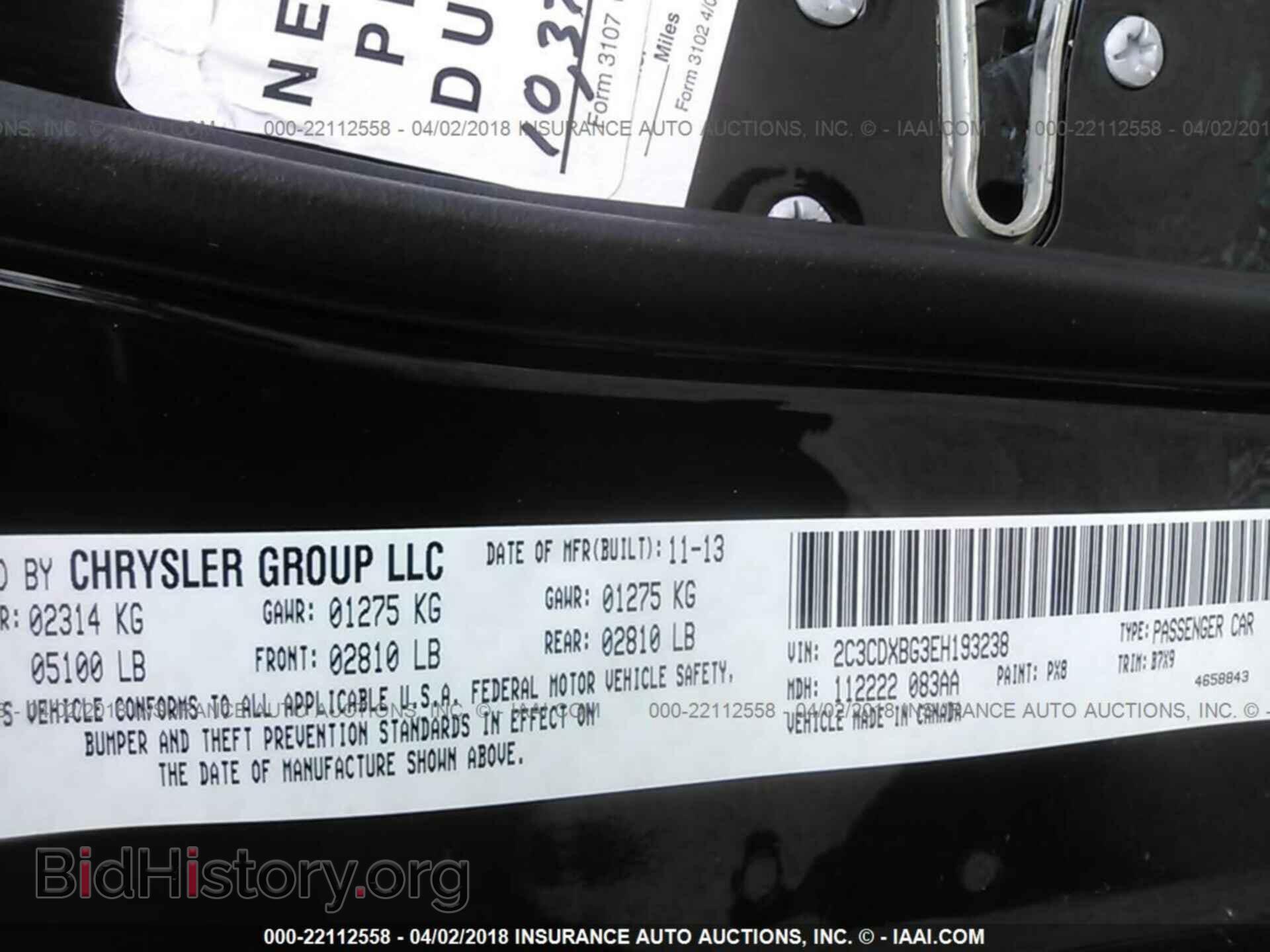 2014 DODGE CHARGER - VIN: 2C3CDXBG3EH193238 - Фото 9