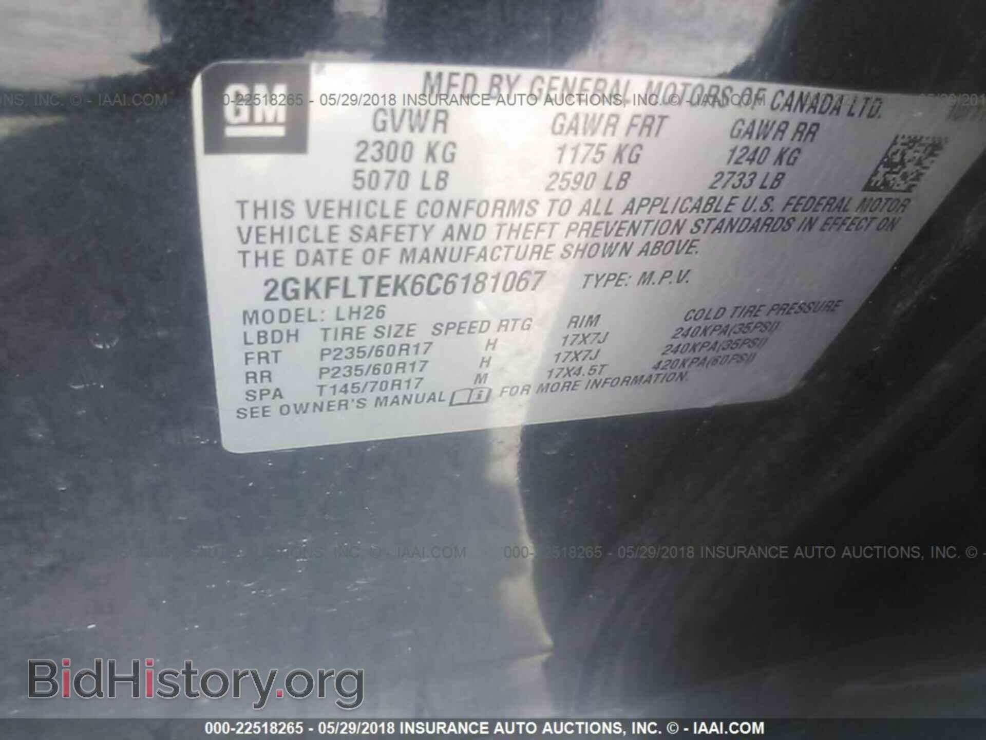 2012 Gmc Terrain - VIN: 2GKFLTEK6C6181067 - Фото 9