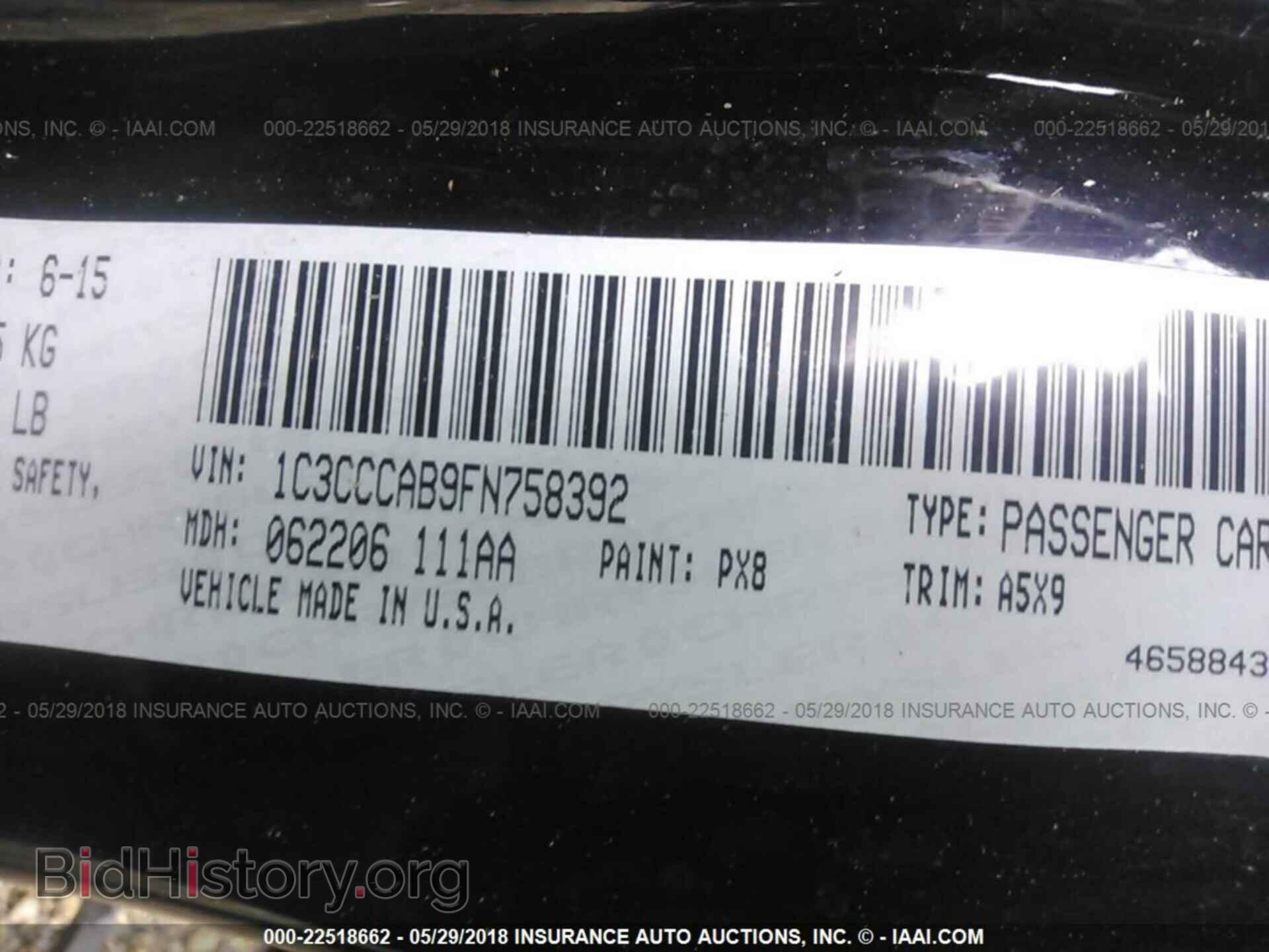 2015 Chrysler 200 - VIN: 1C3CCCAB9FN758392 - Фото 9