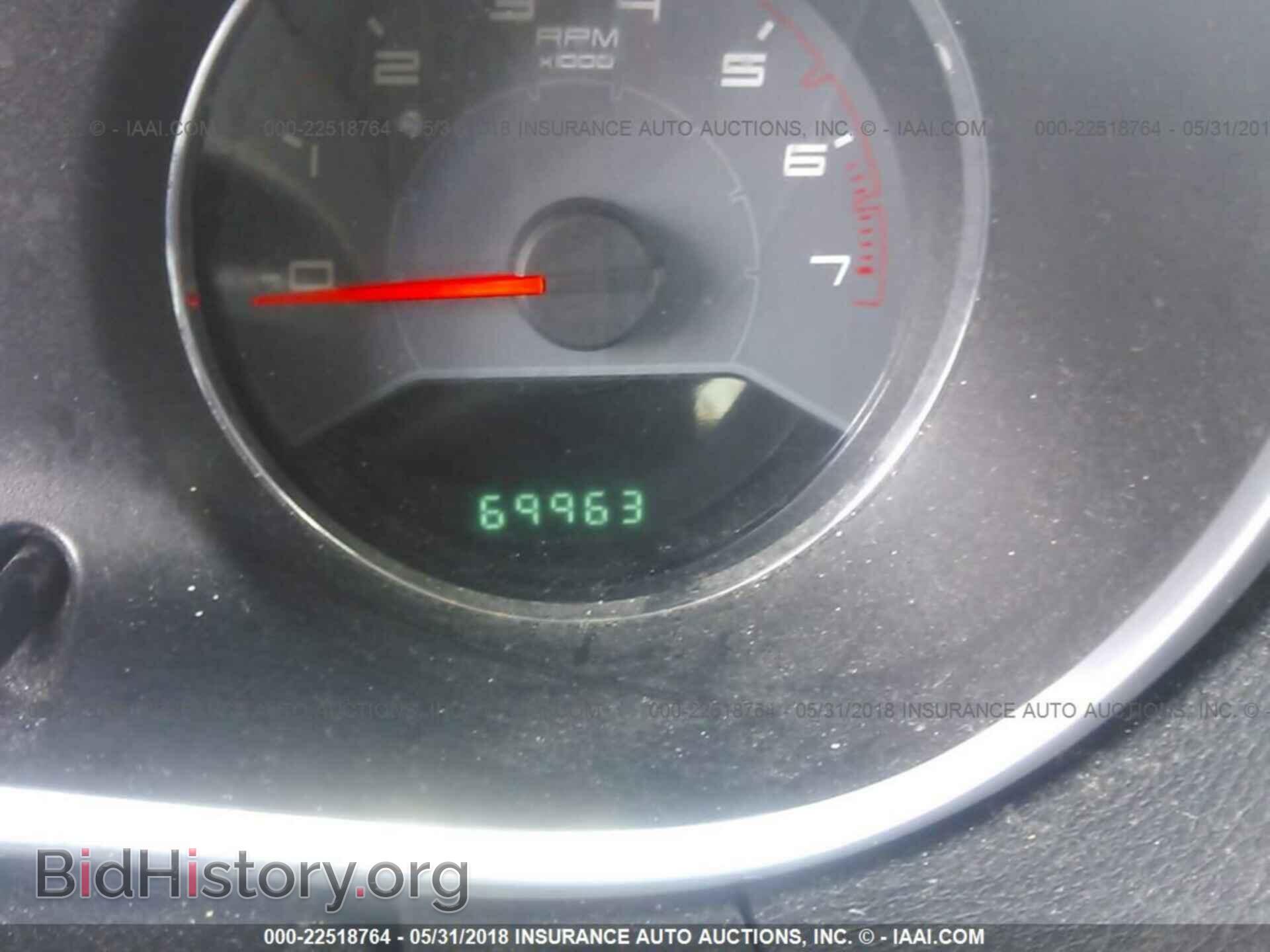 2014 Dodge Avenger - VIN: 1C3CDZAB4EN219435 - Photo 7