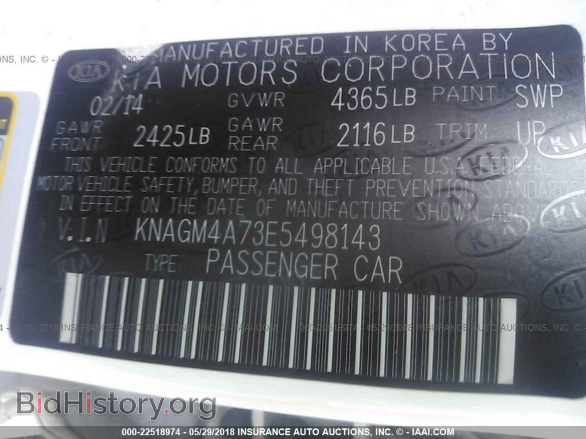 2014 Kia Optima - VIN: KNAGM4A73E5498143 - Photo 9