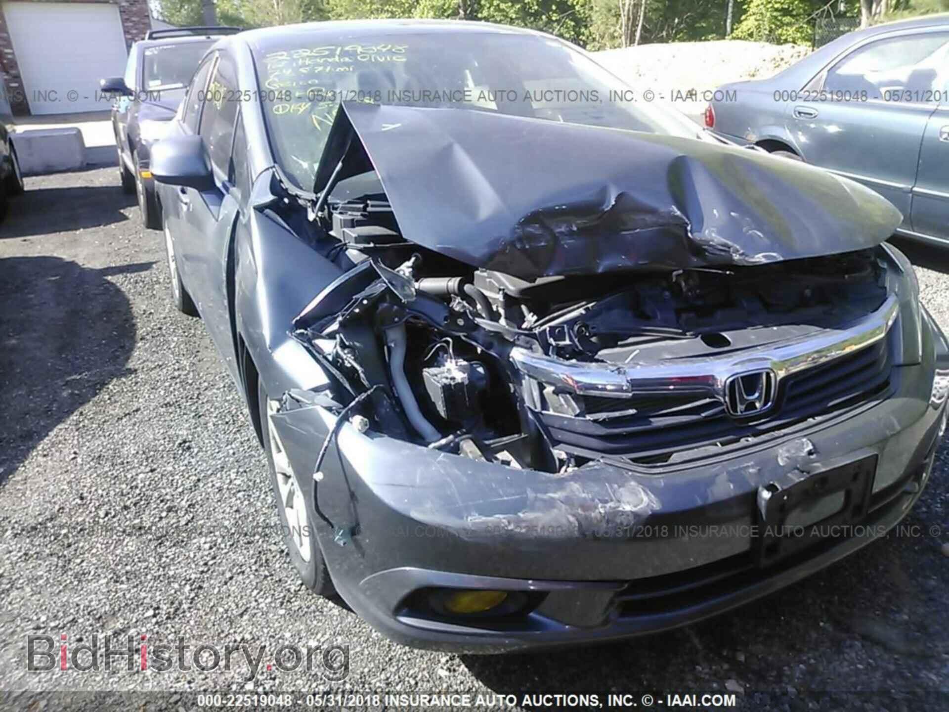 2012 Honda Civic - VIN: 2HGFB2F93CH544483 - Фото 6