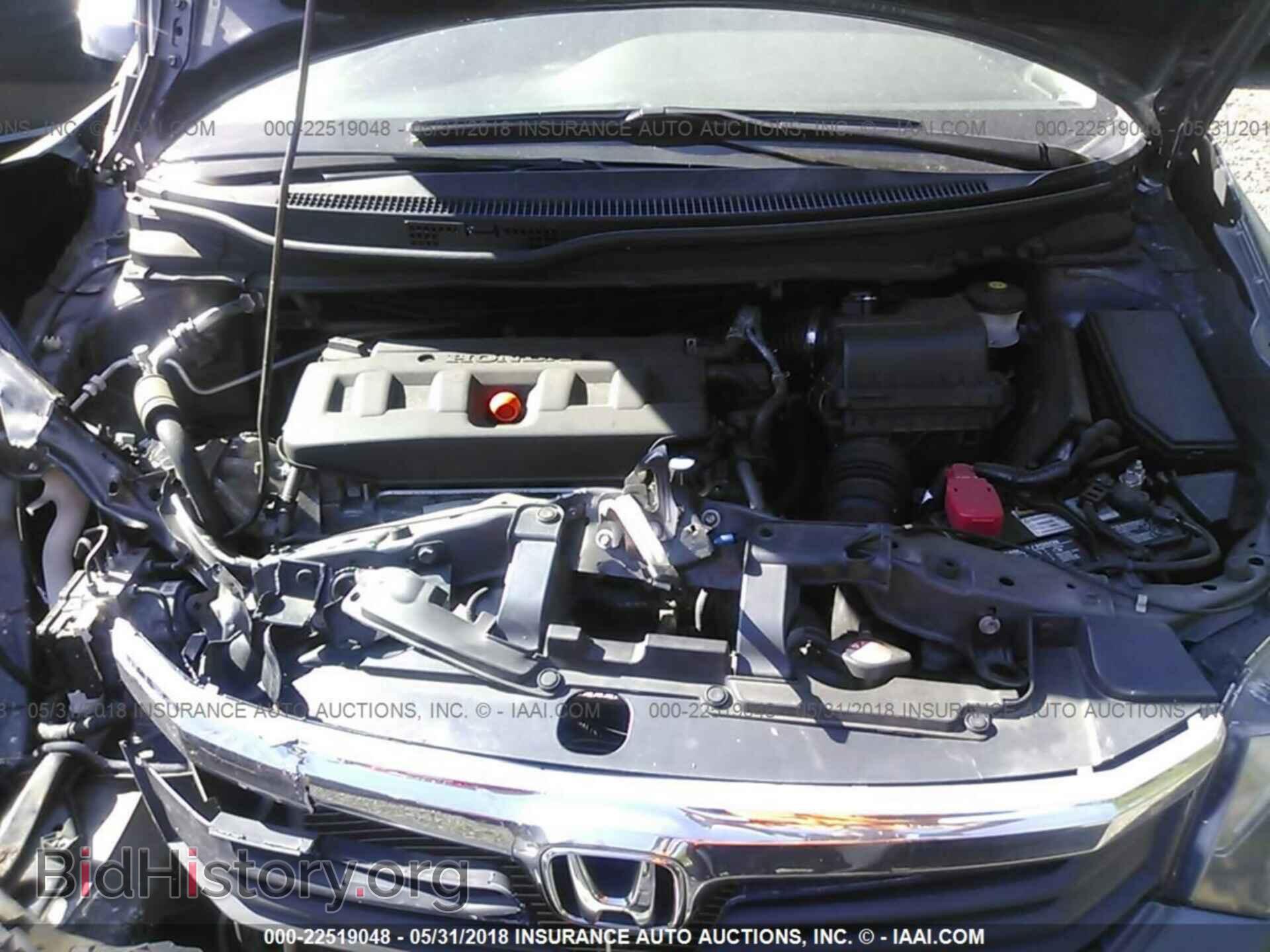 2012 Honda Civic - VIN: 2HGFB2F93CH544483 - Фото 10