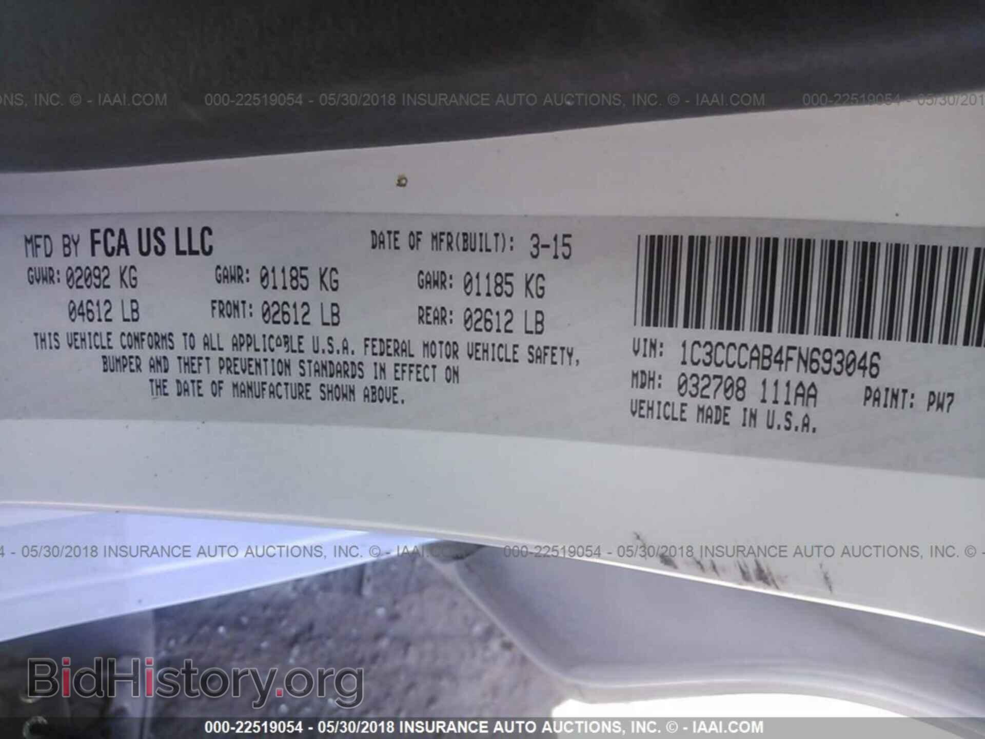 2015 Chrysler 200 - VIN: 1C3CCCAB4FN693046 - Фото 9