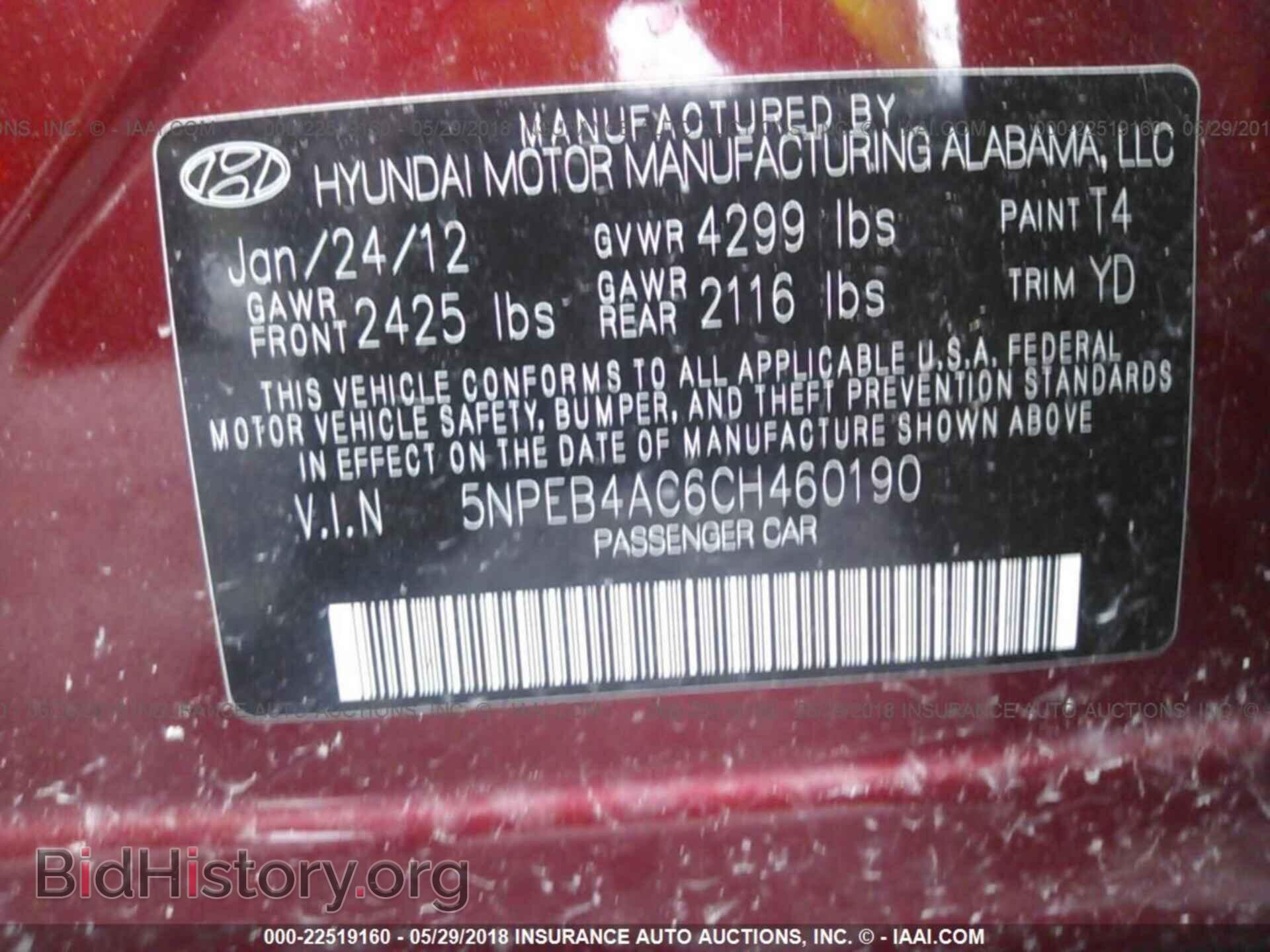 2012 Hyundai Sonata - VIN: 5NPEB4AC6CH460190 - Фото 9