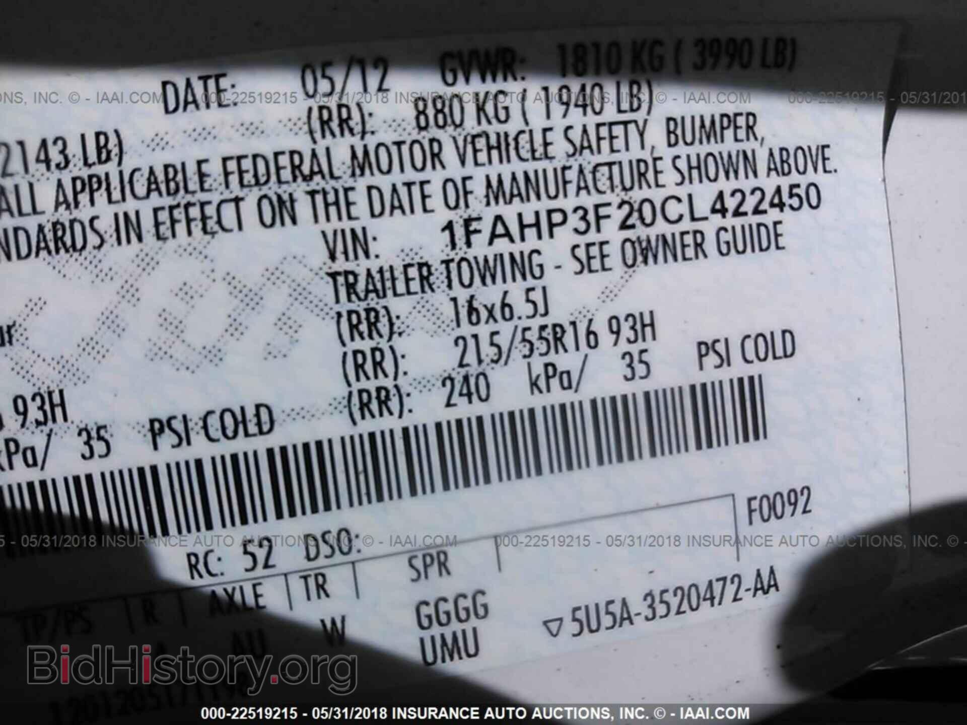 2012 Ford Focus - VIN: 1FAHP3F20CL422450 - Фото 9