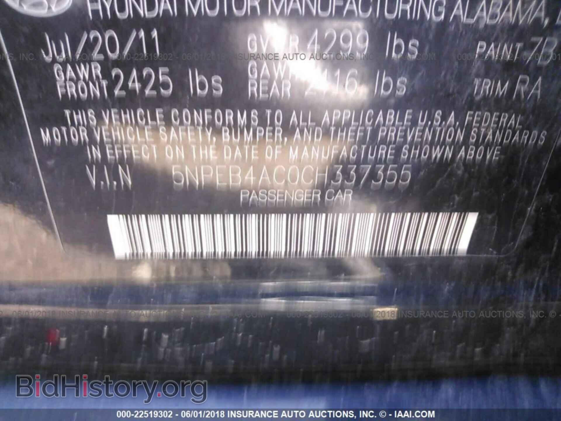 2012 Hyundai Sonata - VIN: 5NPEB4AC0CH337355 - Фото 9