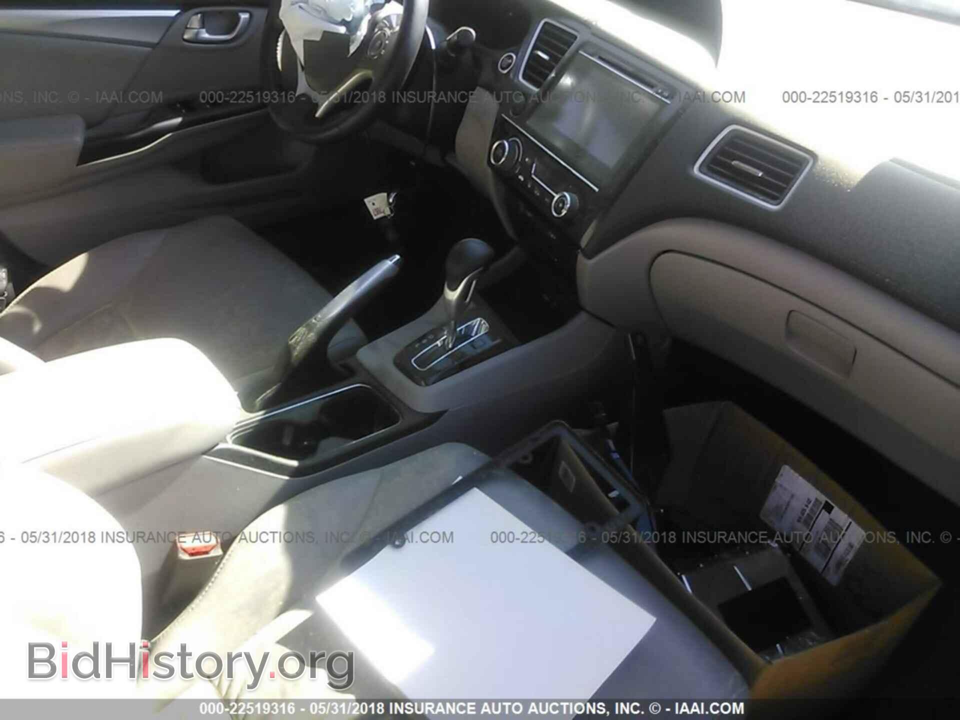 2014 Honda Civic - VIN: 2HGFB2F97EH553108 - Фото 5