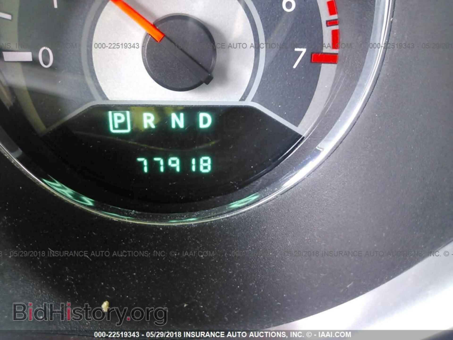 2012 Chrysler 200 - VIN: 1C3CCBBB3CN105724 - Photo 7
