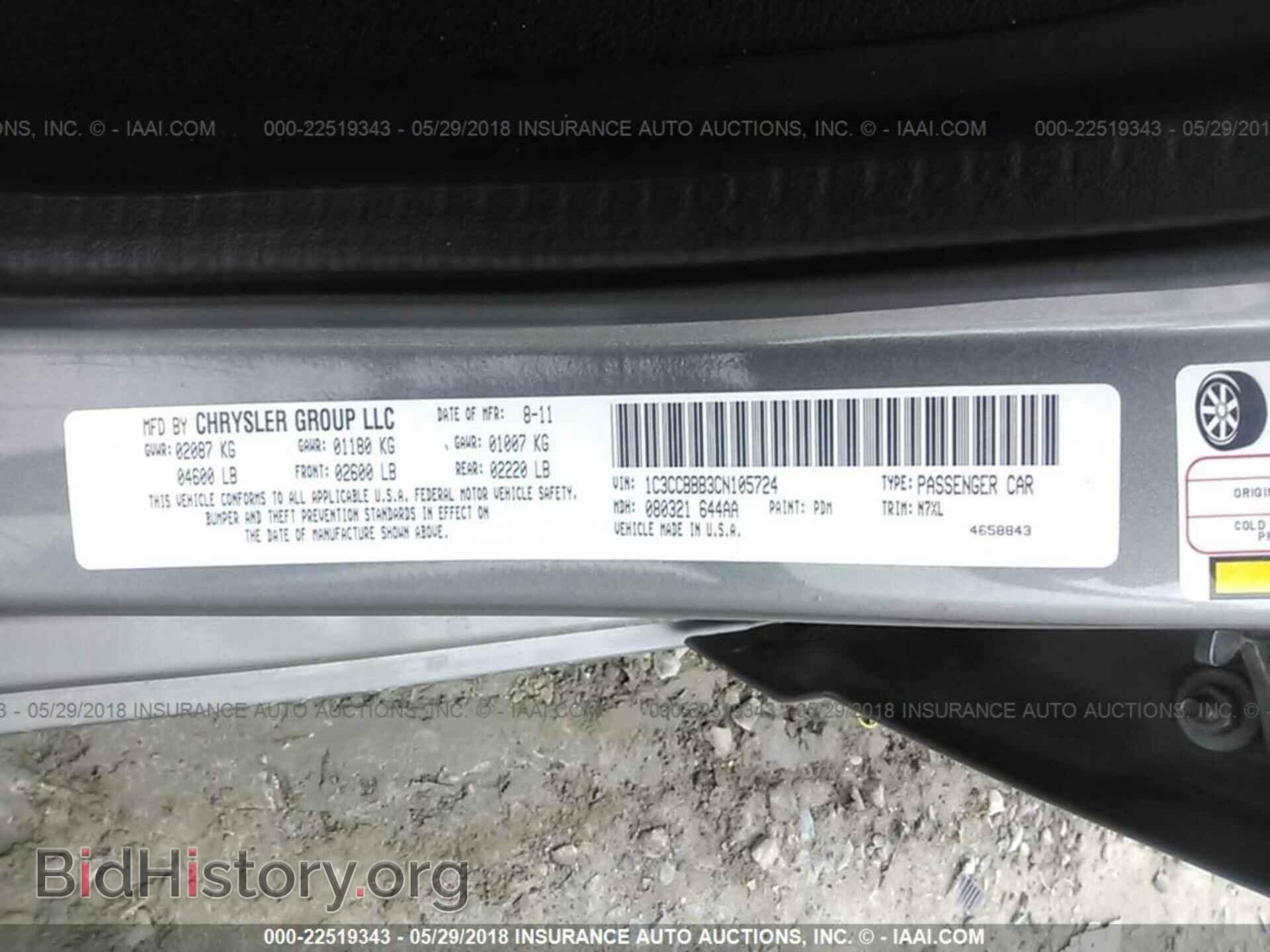 2012 Chrysler 200 - VIN: 1C3CCBBB3CN105724 - Photo 9