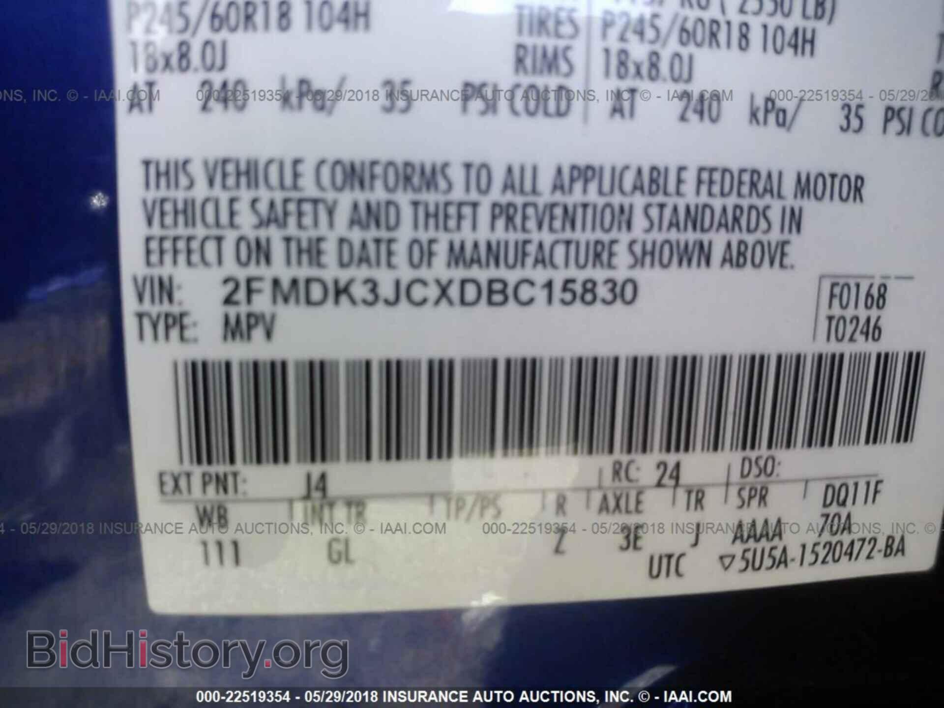 2013 Ford Edge - VIN: 2FMDK3JCXDBC15830 - Фото 9