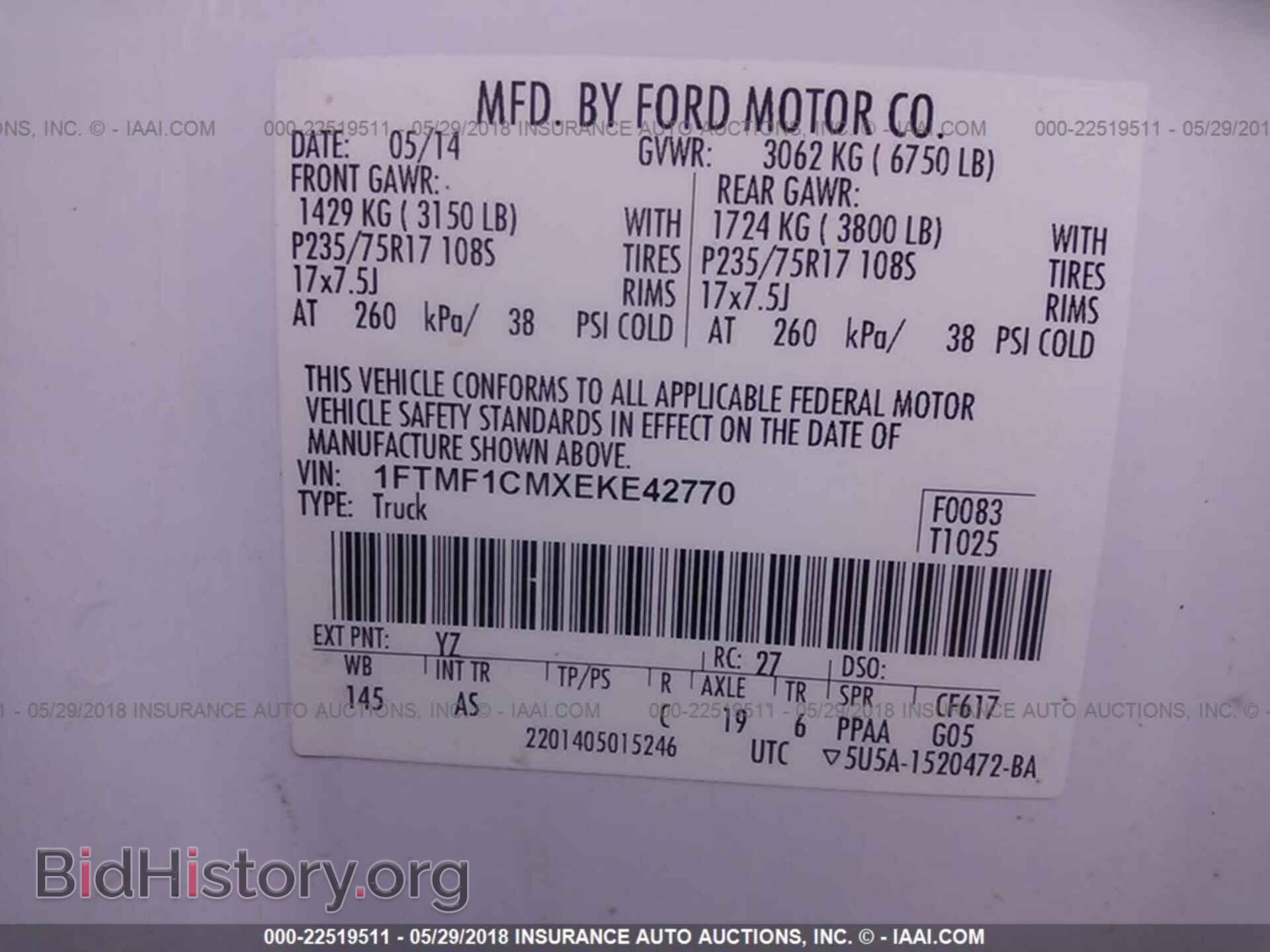 2014 Ford F150 - VIN: 1FTMF1CMXEKE42770 - Фото 9
