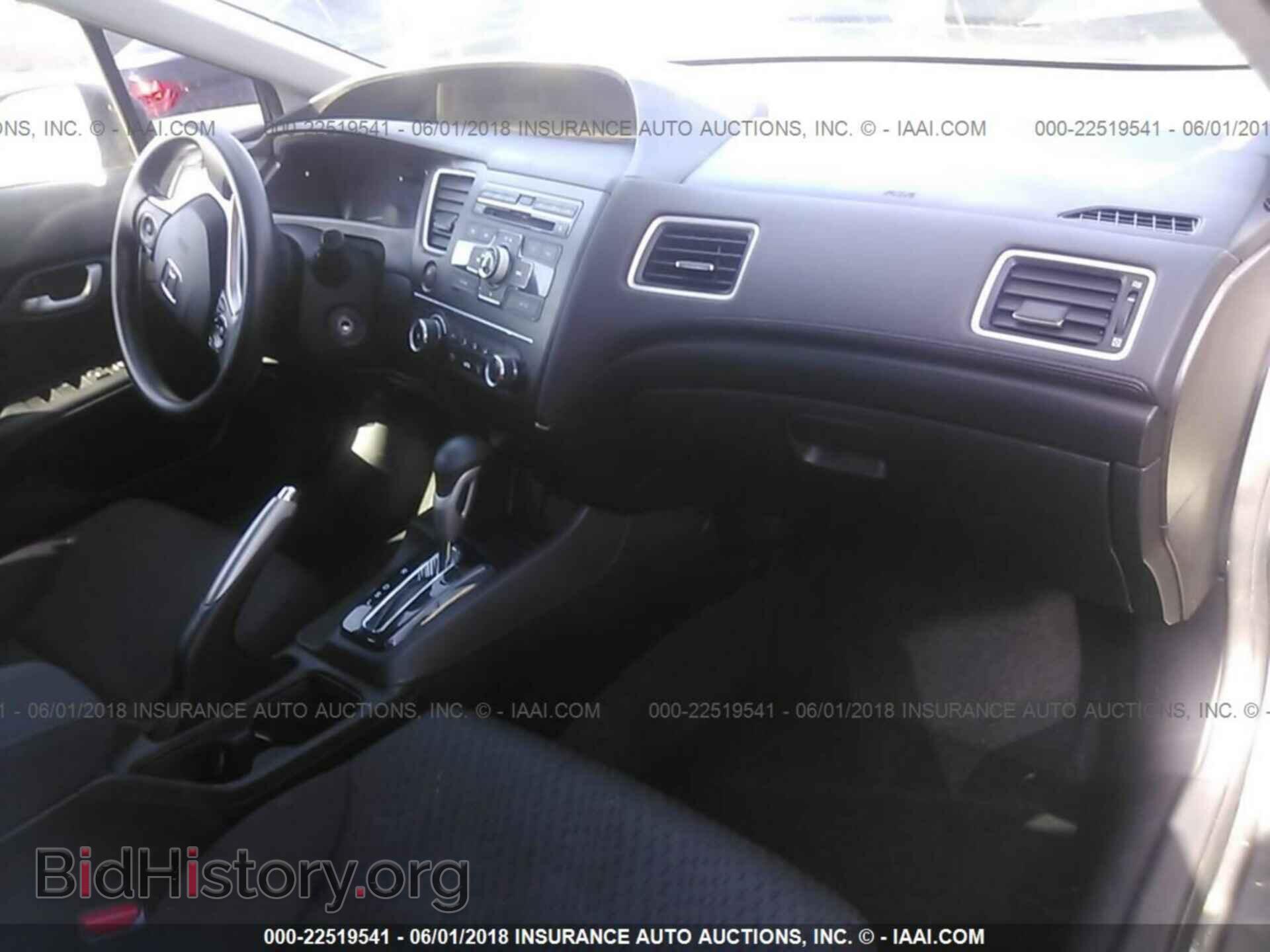 2014 Honda Civic - VIN: 2HGFB2F57EH559858 - Фото 5