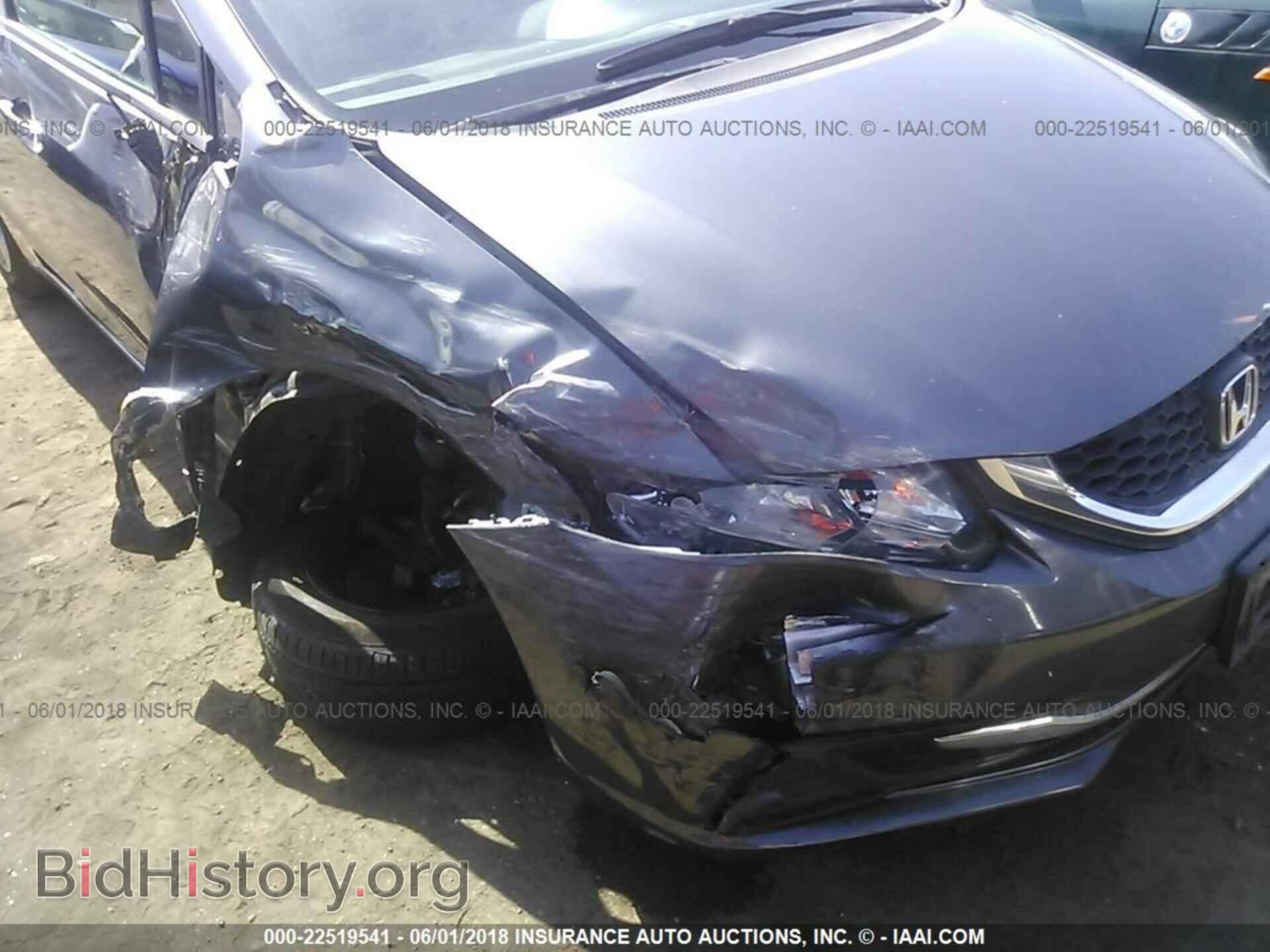 2014 Honda Civic - VIN: 2HGFB2F57EH559858 - Фото 6